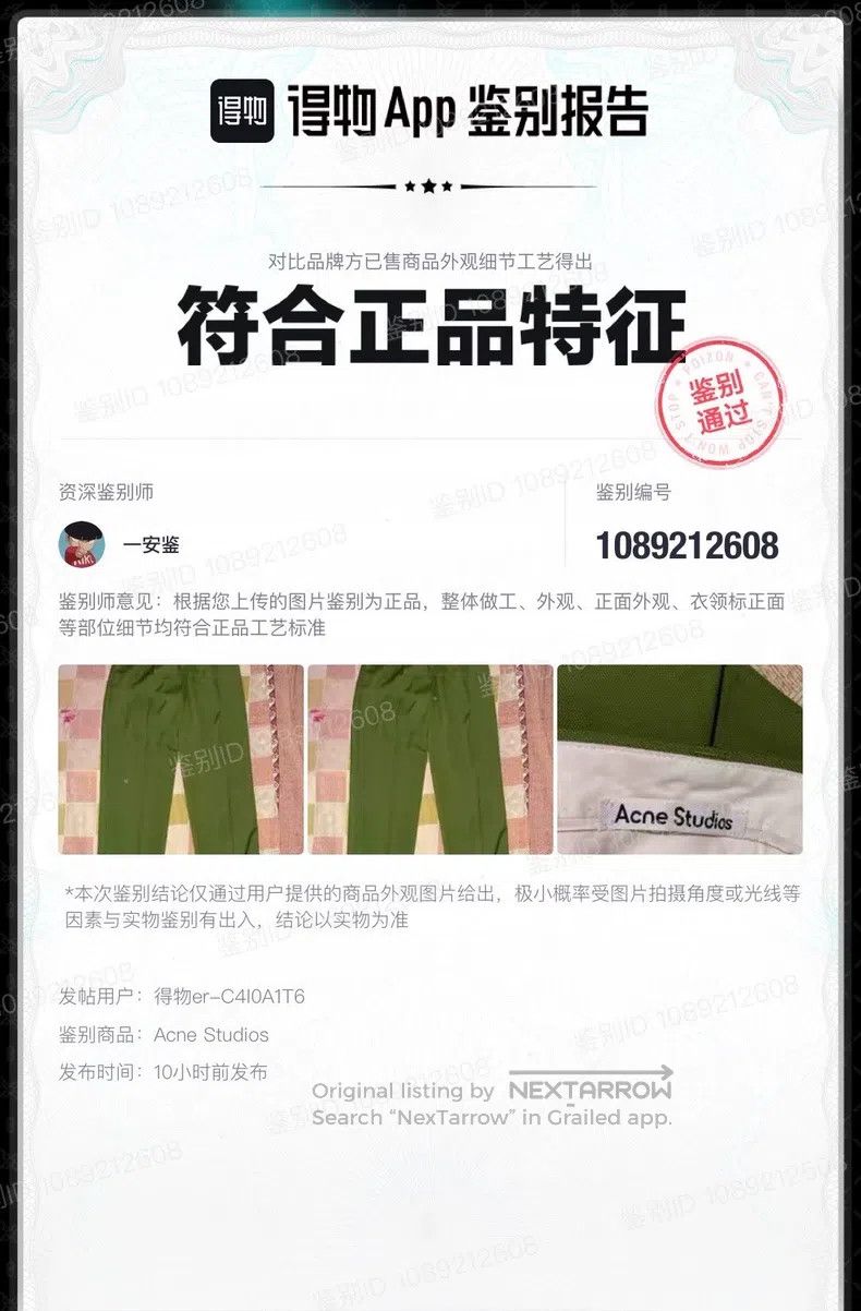 Acne Studios Acne Studios Green Tailored Trousers / Green Suit Pants Size 34S - 9 Thumbnail