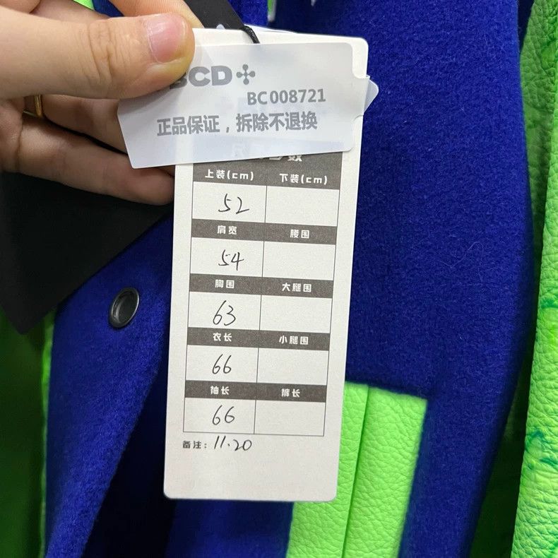 Louis Vuitton Louis Vuitton Gradient logo baseball uniform jacket 2501-Ne Size US L / EU 52-54 / 3 - 7 Thumbnail