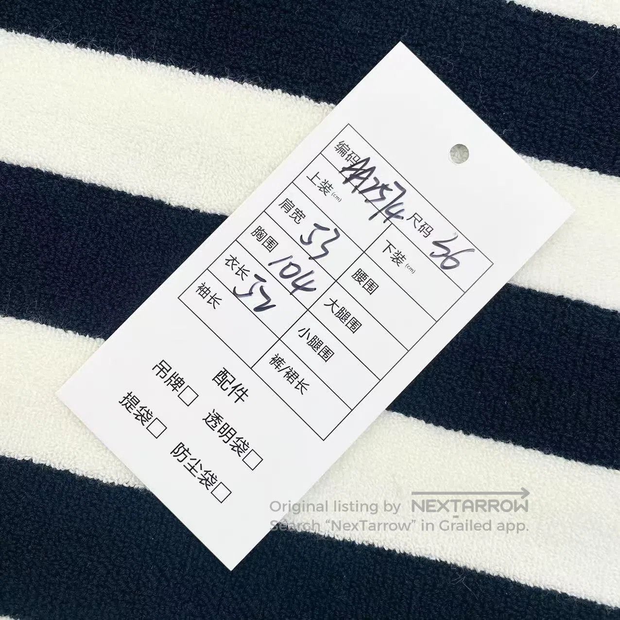 Dior Dior 24SS striped logo slogan short-sleeved hoodie| Size XXS / US 00 / IT 34 - 5 Thumbnail