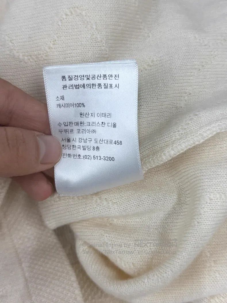 Dior Dior Beige three-dimensional feather cashmere sweater Size XS / US 0-2 / IT 36-38 - 7 Thumbnail