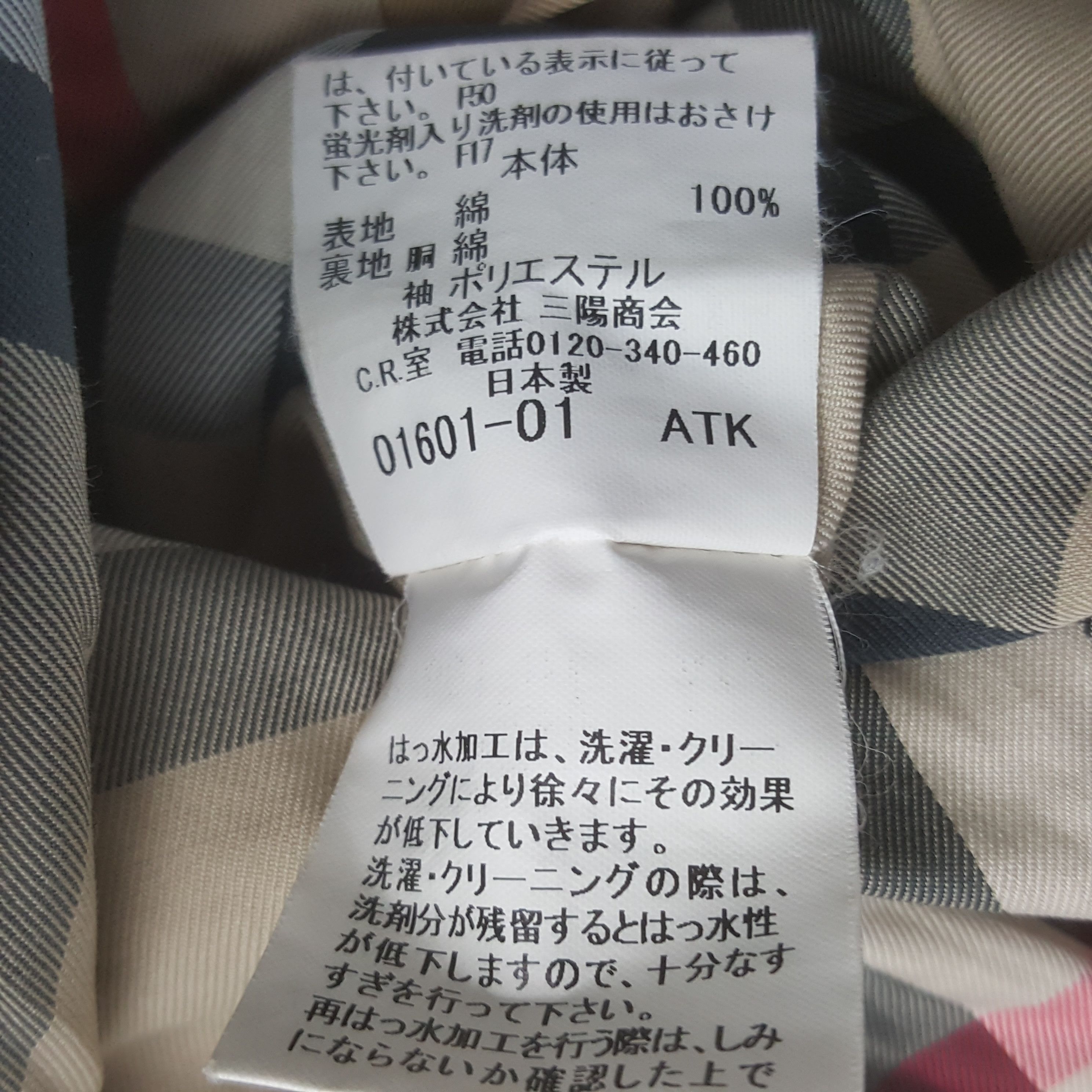 Burberry Vintage Burberrys Italian Brand Trench Jacket C322N3 Size US M / EU 48-50 / 2 - 8 Thumbnail
