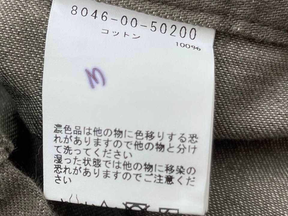 Nigel Cabourn Nigel Cabourn - Military Olive Drab Pants Size US 36 / EU 52 - 11 Thumbnail