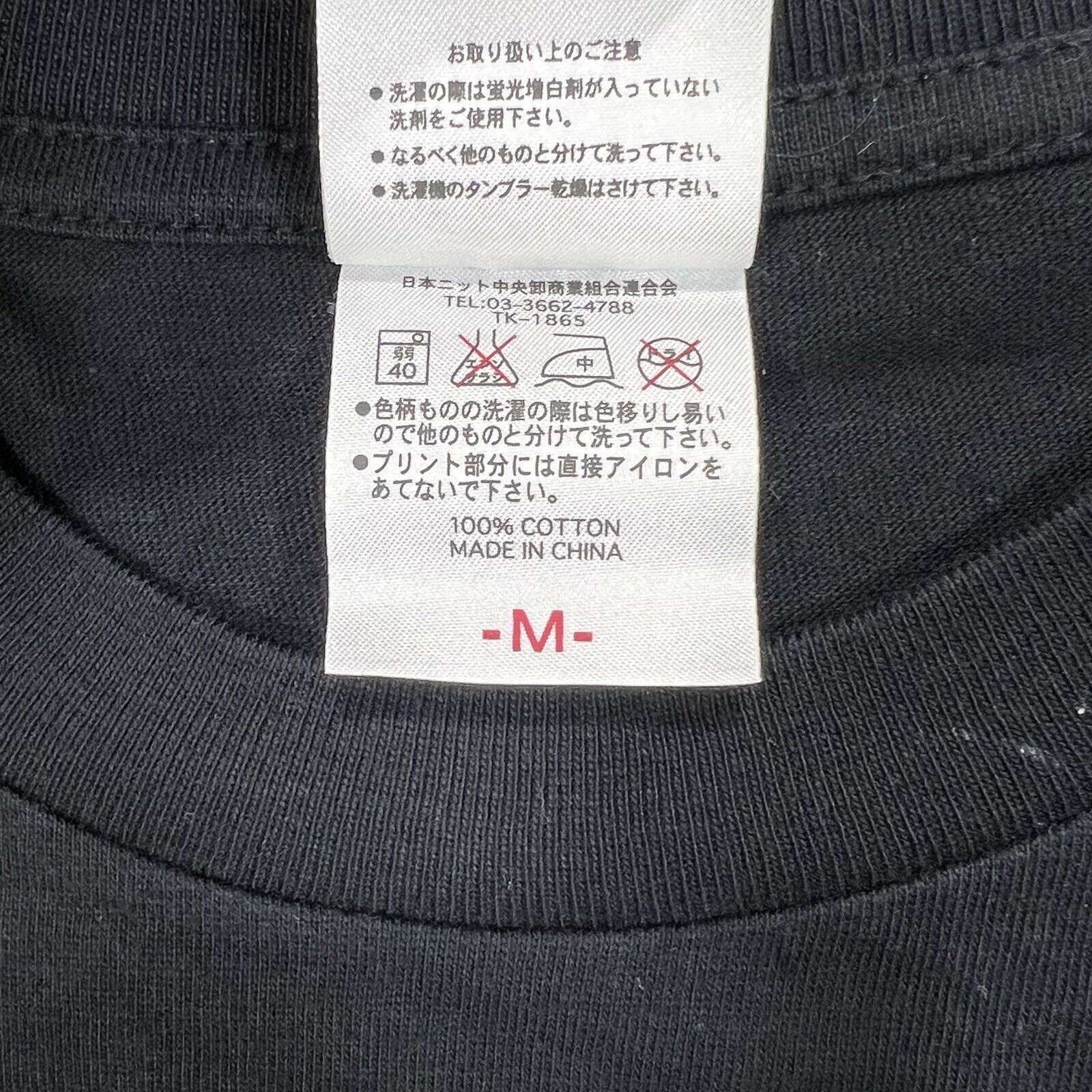 Other Trysail Japan Mt. Fuji Sparkle Short Sleeve Graphic Tee Size US M / EU 48-50 / 2 - 4 Thumbnail