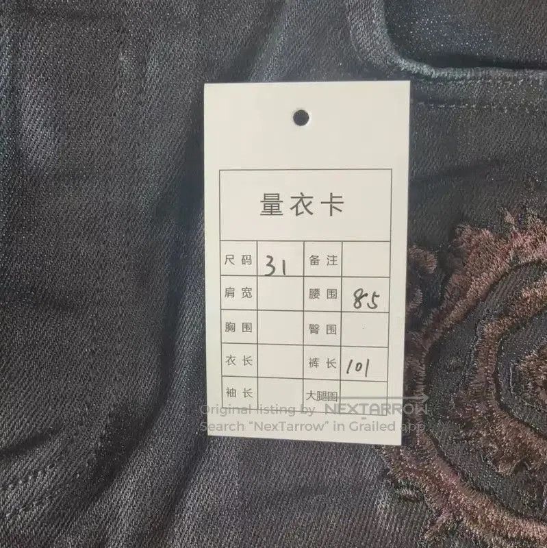 Dior Dior Black Denim Men's Casual Pants . Size US 31 - 5 Thumbnail