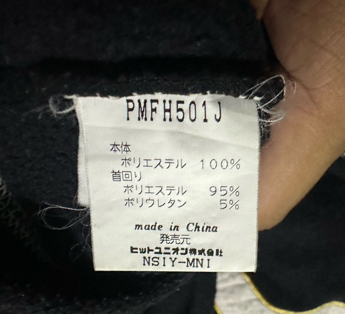Puma Vintage 80s Puma fleece sweatshirt Size US M / EU 48-50 / 2 - 7 Thumbnail