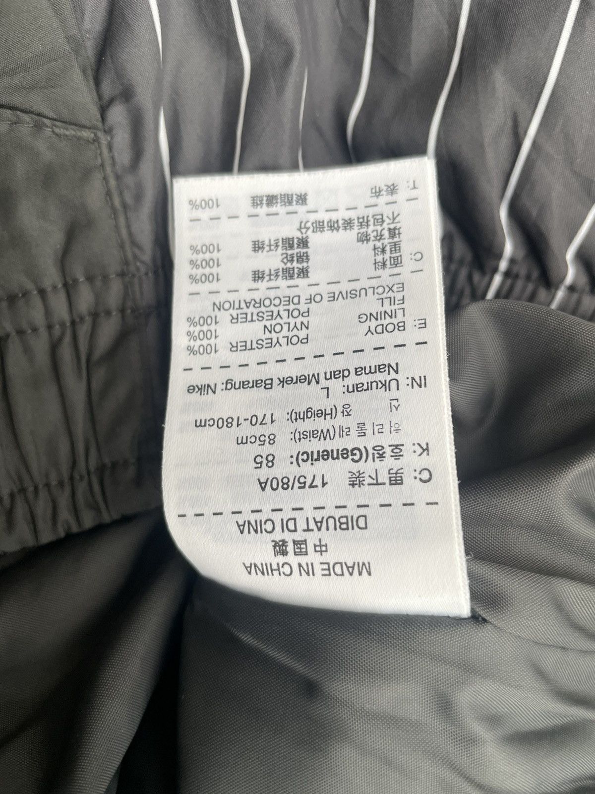 Nike Nike Black Tag Track Pant Size US 34 / EU 50 - 14 Thumbnail