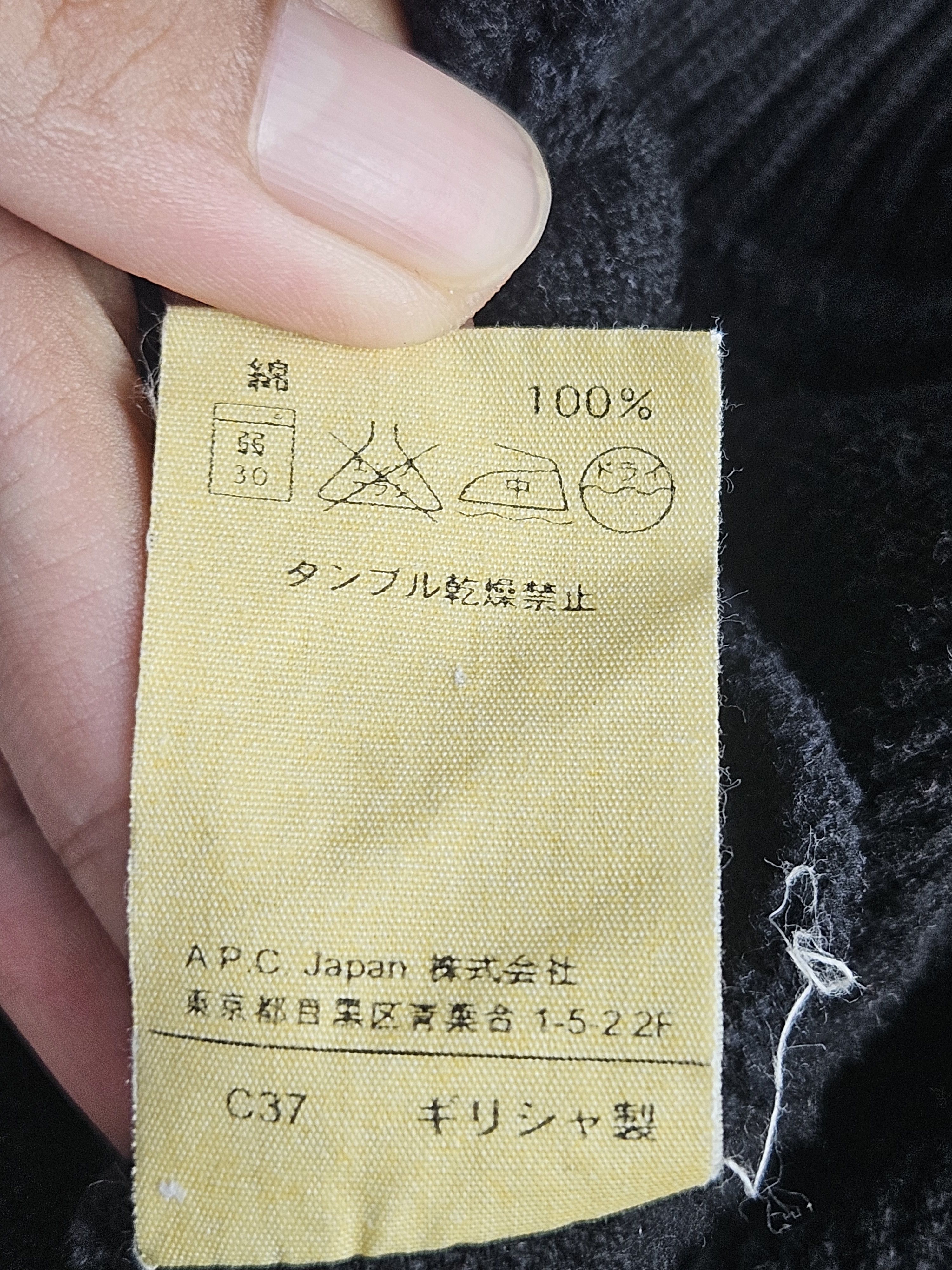 A.P.C. APC Underground Harajuku Zipper Jacket Size US S / EU 44-46 / 1 - 6 Thumbnail