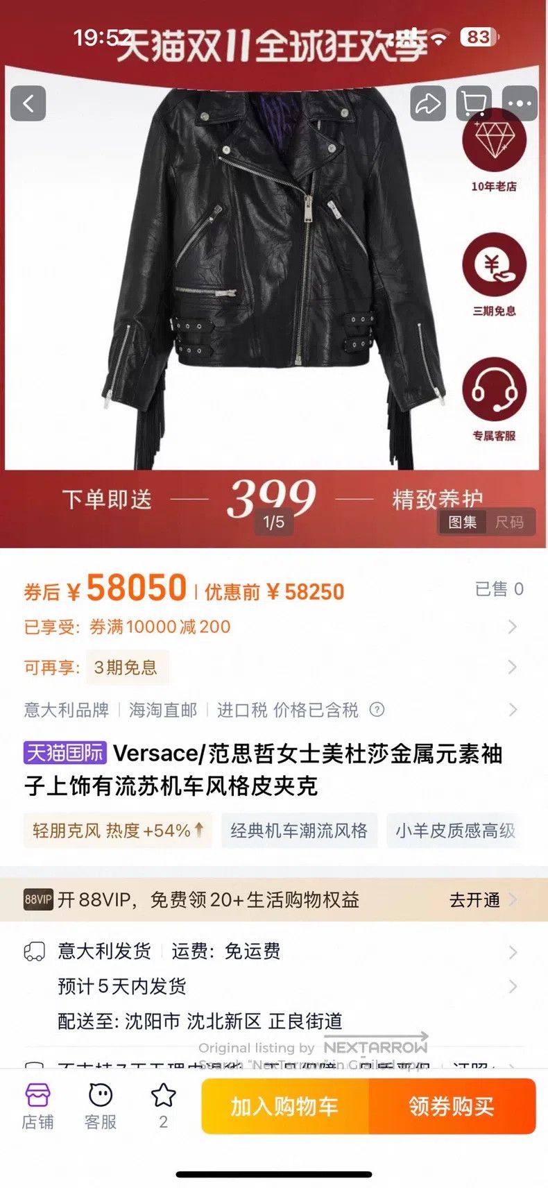 Versace Versace Punk style with cotton leather jacket Size M / US 6-8 / IT 42-44 - 3 Thumbnail