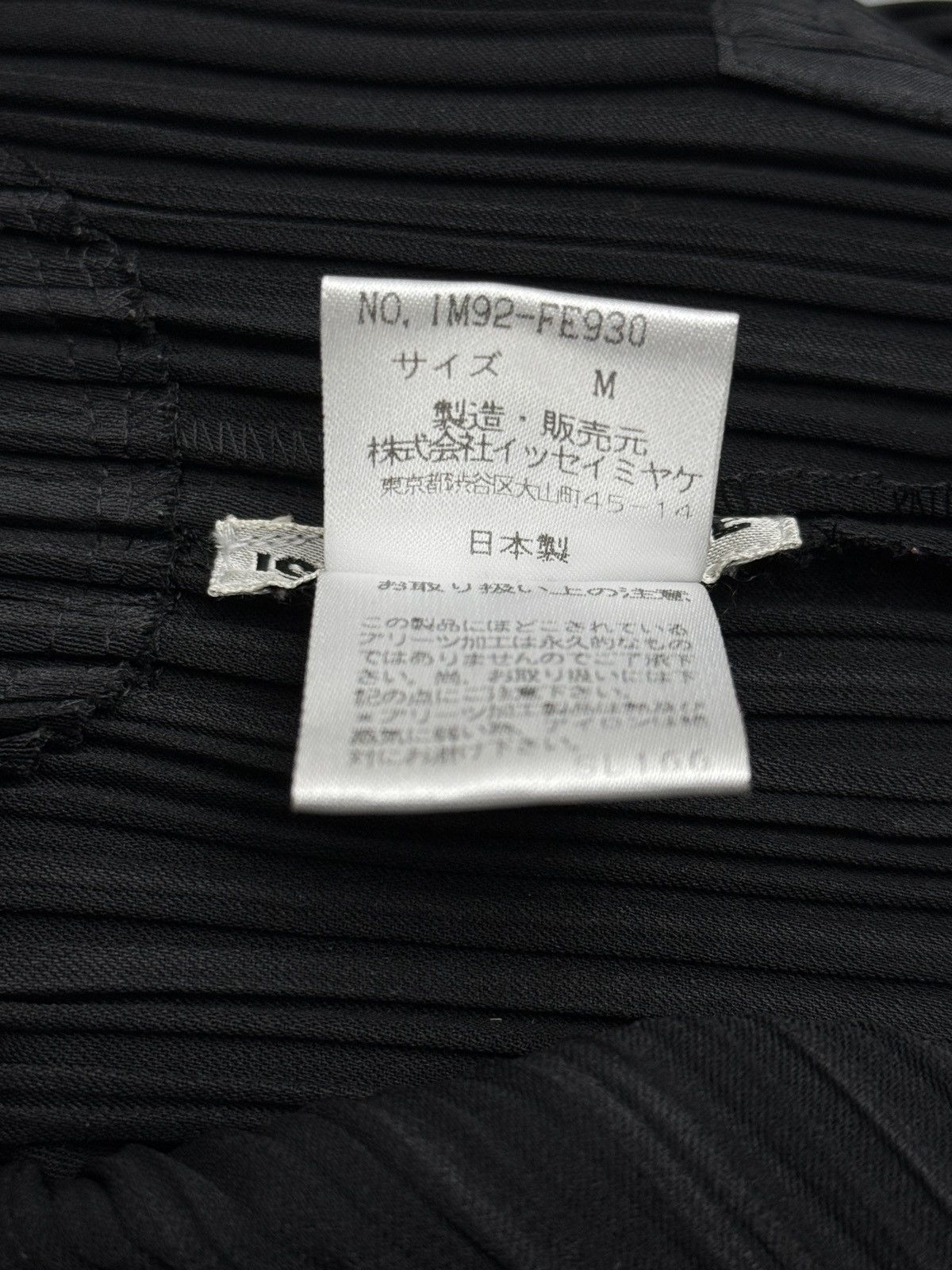 Issey Miyake Chinese-style buttoned top and skirt set Size M / US 6-8 / IT 42-44 - 5 Thumbnail