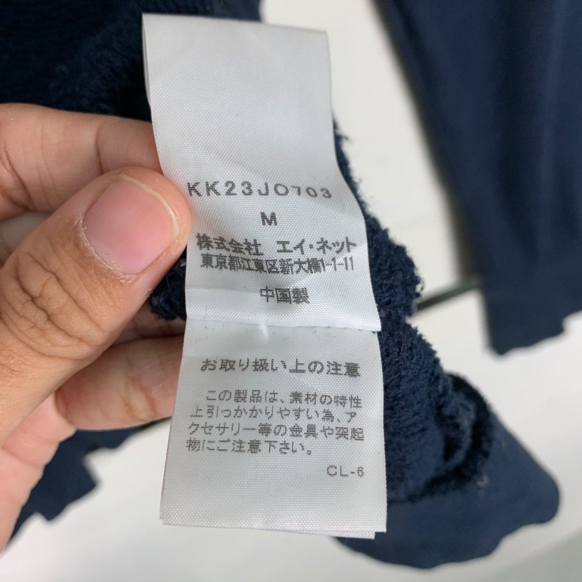 Sunao Kuwahara Sunao Kuwahara Zipper Hoodies Sweatshirts #0803-C36 Size M / US 6-8 / IT 42-44 - 18 Thumbnail