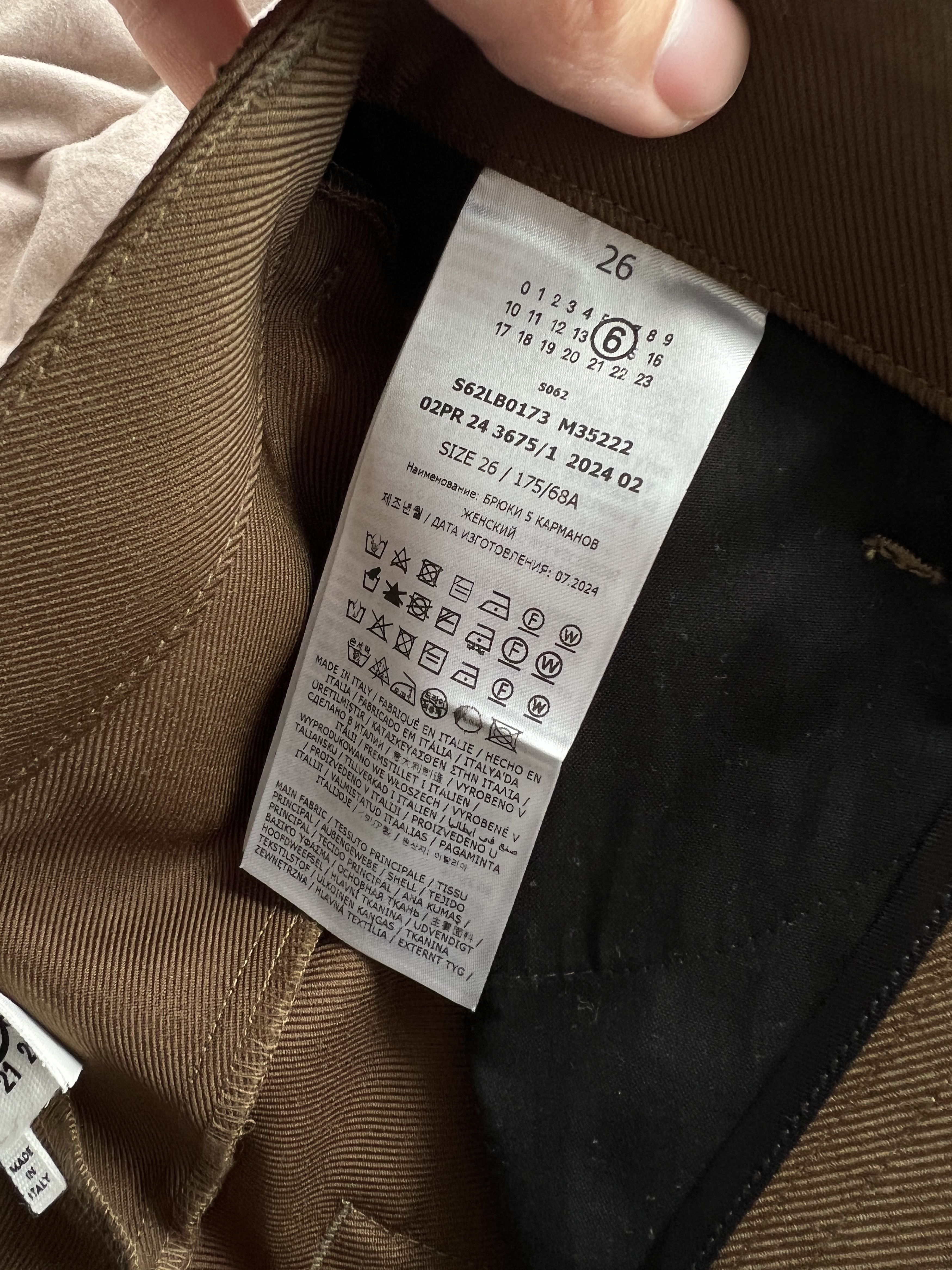 Maison Margiela MM6 Maison Margiela Pants 5 Pockets Khaki Size 24" / US 00 / IT 34 - 6 Thumbnail