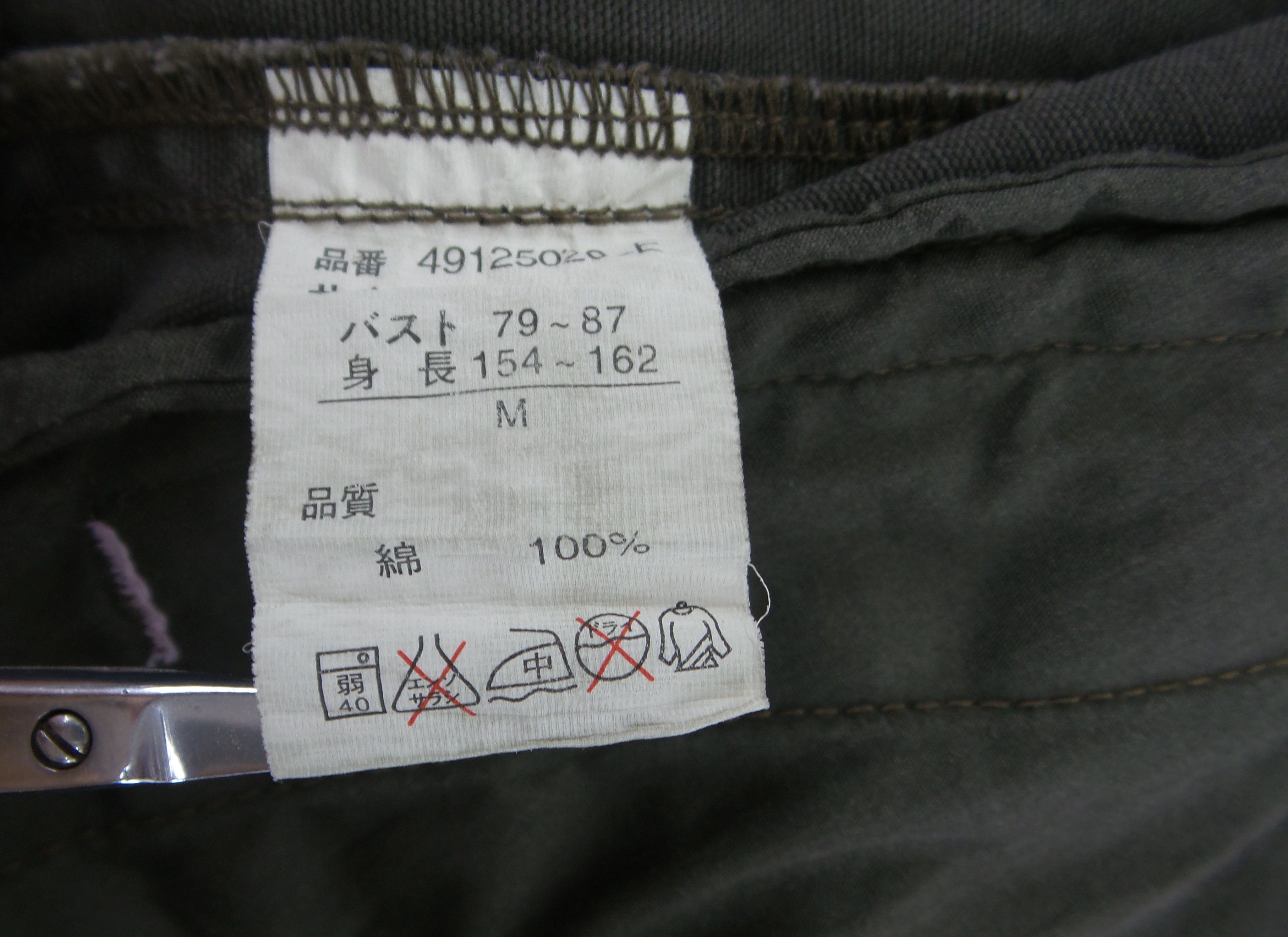 Japanese Brand FOR HER Power To The People Multipockets Jackets Size US M / EU 48-50 / 2 - 4 Thumbnail