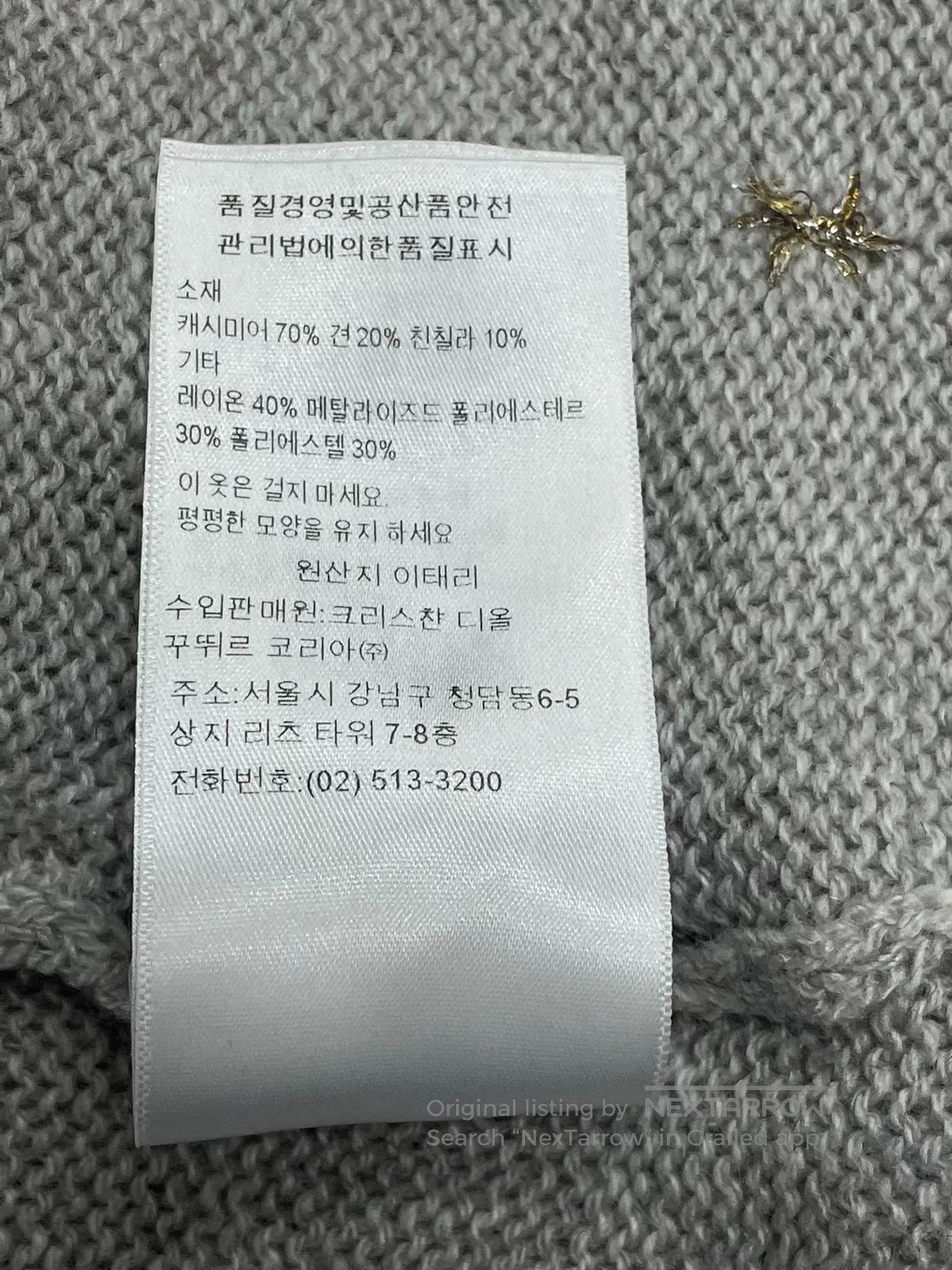 Dior Dior Gray Star Knit Sweater. Size US M / EU 48-50 / 2 - 7 Thumbnail