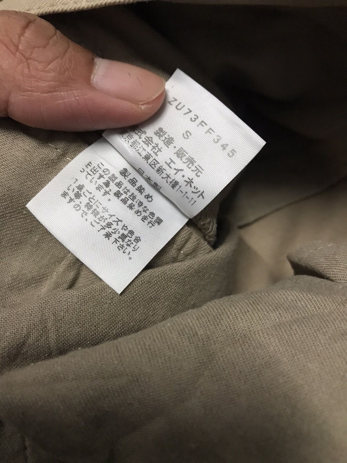 Issey Miyake × Zucca Issey Miyake by Zucca Khaki Pants Size US 32 / EU 48 - 7 Thumbnail