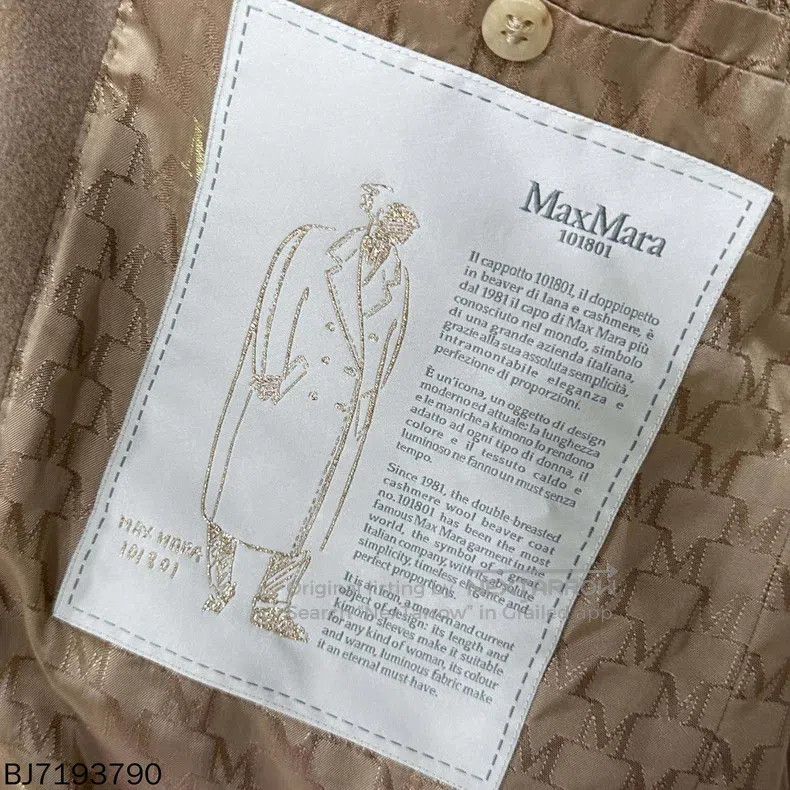 Max Mara Max Mara Camel coat Size XS / US 0-2 / IT 36-38 - 6 Thumbnail