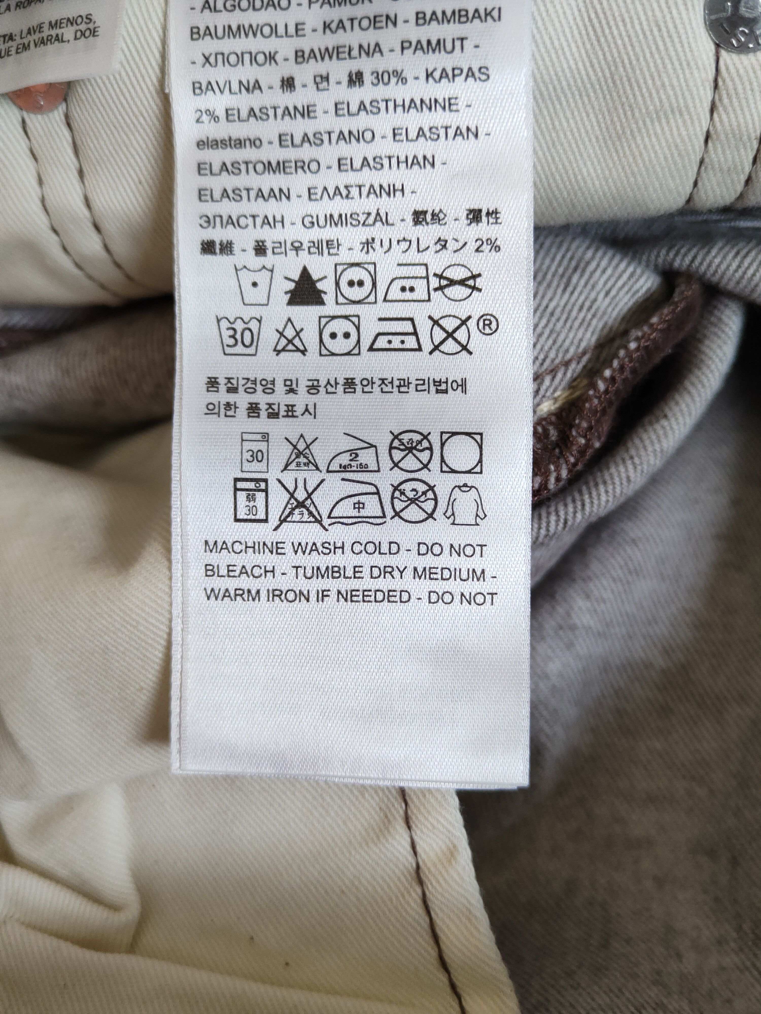 Levi's Levi's Brown Multipocket Skinny Casual Pants #S1829 Size 32" / US 10 / IT 46 - 19 Thumbnail
