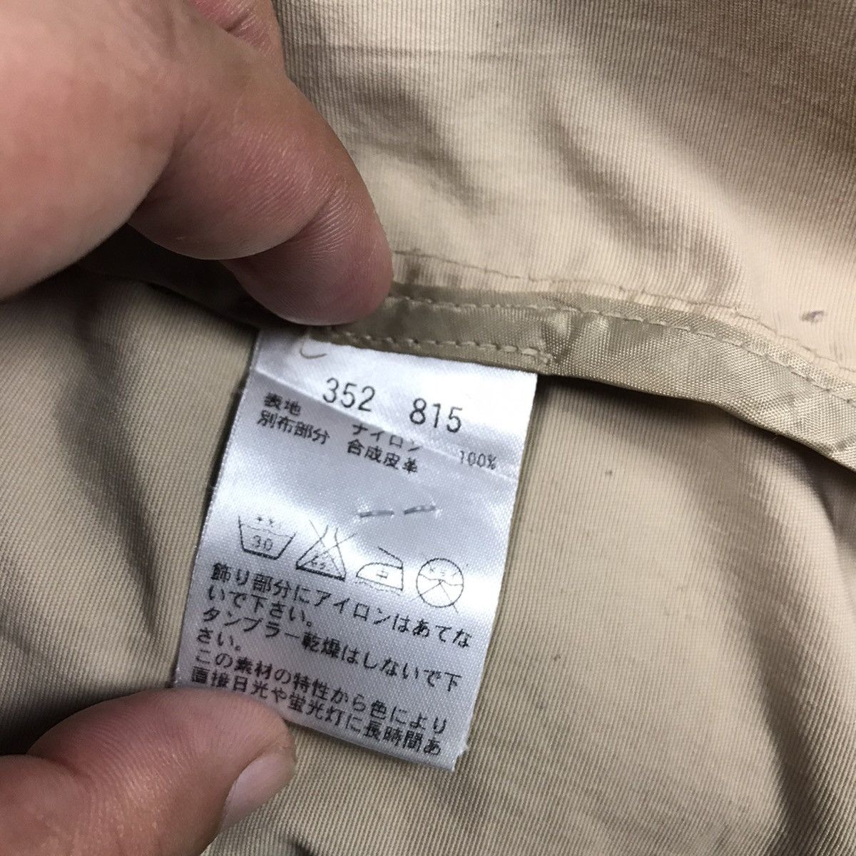 Japanese Brand × Otto Otto collection Japanese jacket brown Faded jacket Size US L / EU 52-54 / 3 - 14 Thumbnail