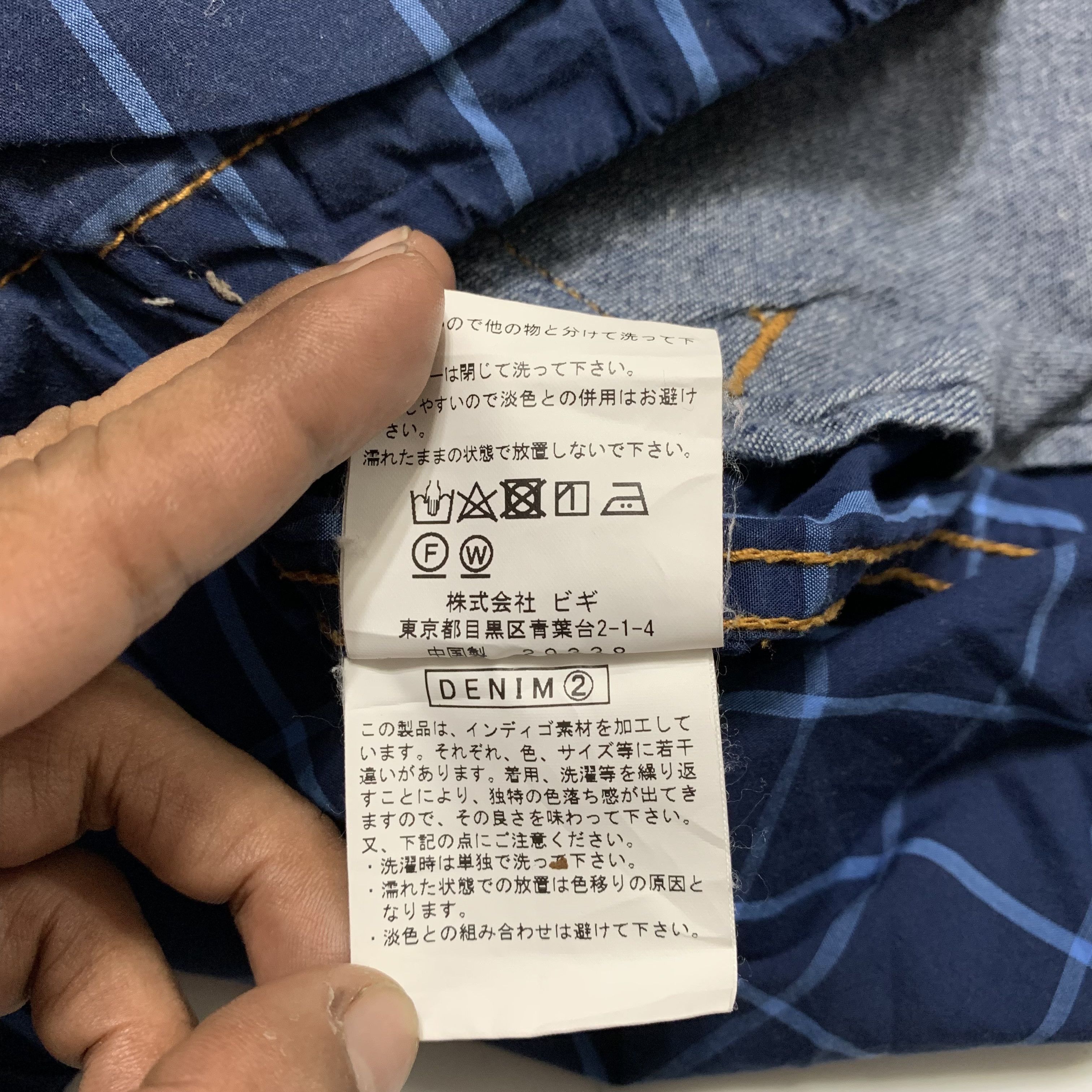 Frapbois Frapbois By Issey Miyake Denim Plaid Hooded Jacket Size US M / EU 48-50 / 2 - 9 Thumbnail