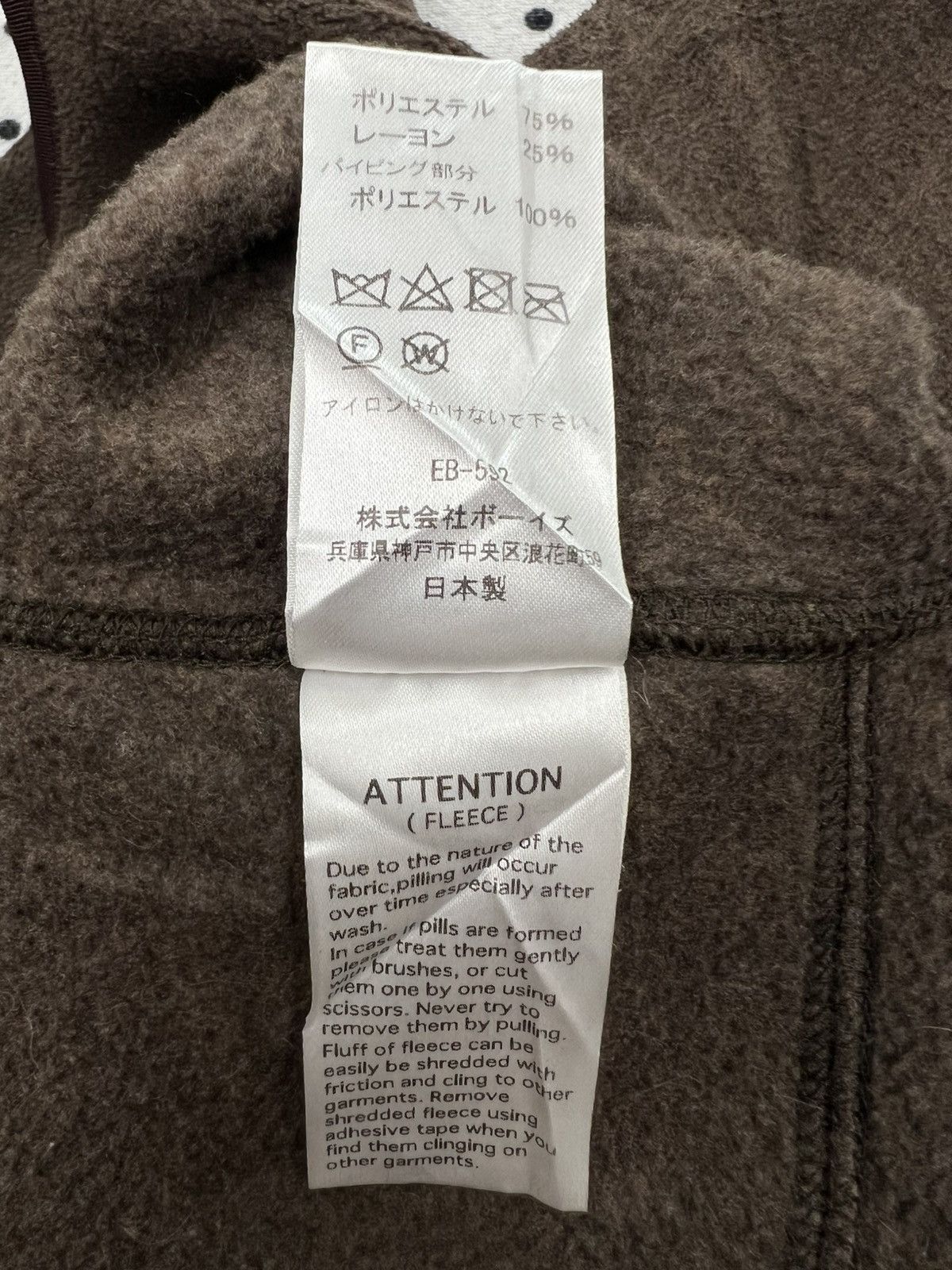 Danton Danton Brown Fleece Size US XS / EU 42 / 0 - 9 Thumbnail