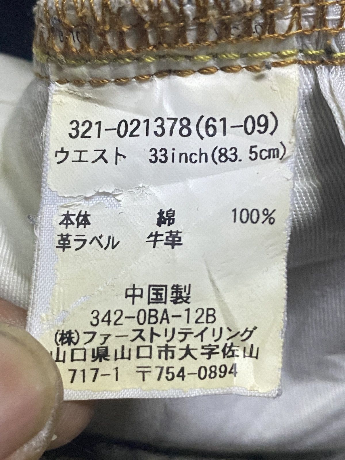 Undercover × Uniqlo Vintage Uniqlo B002 Grey Denim Distressed Flare Bootcut Jean Size US 33 - 15 Thumbnail