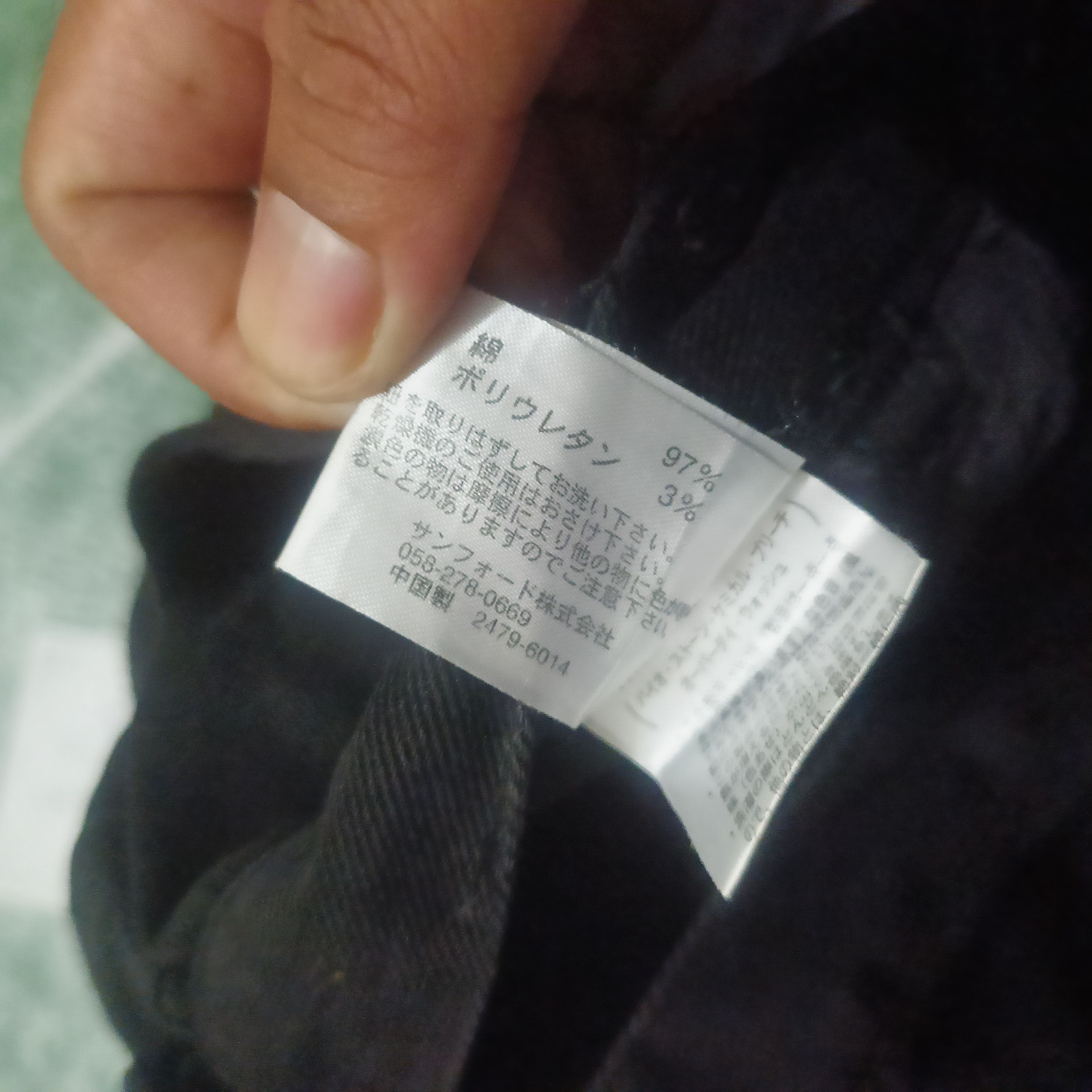 If Six Was Nine Rare!!! 90's Sky Bomber Lace up Stretch bootcut Black jeans Size 27" / US 4 / IT 40 - 10 Thumbnail