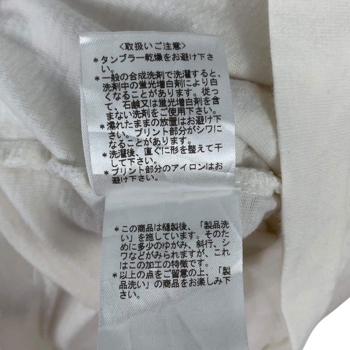 Paul Smith PAUL SMITH JEANS Cross Over MMIX Print White Short Shirt Size US M / EU 48-50 / 2 - 8 Thumbnail