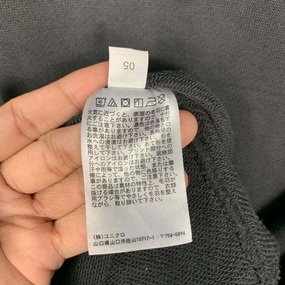 Uniqlo UNIQLO X PEANUTS Big Logo Graphics Sweatshirts #1708-C76 Size US L / EU 52-54 / 3 - 13 Thumbnail