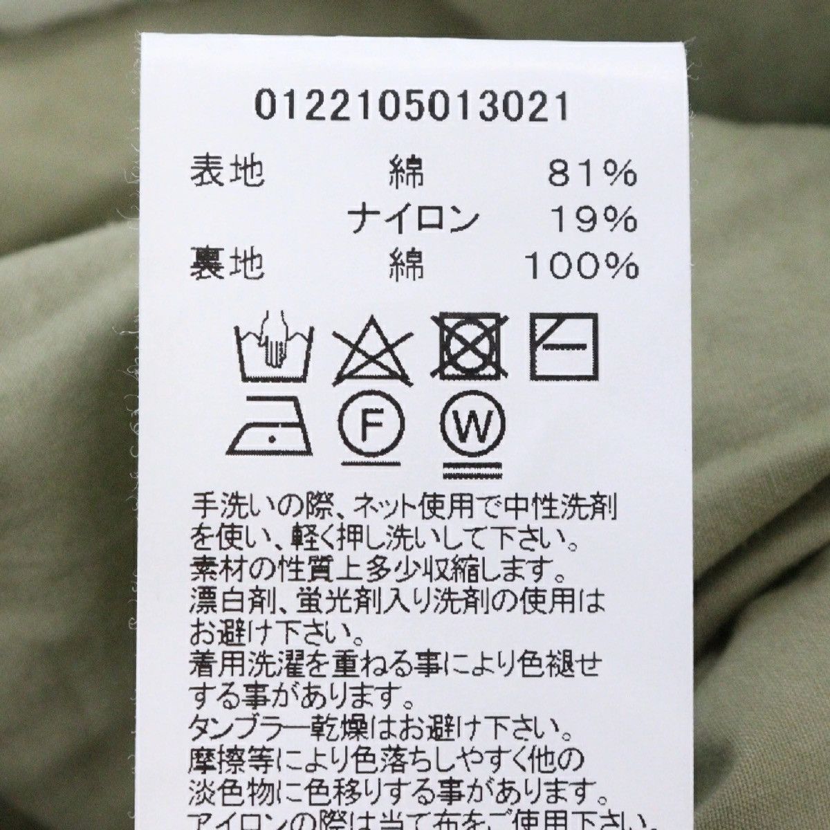 Visvim VISVIM 22SS TROPICAL COMBAT JKT jacket Kilgore bickle Size US S / EU 44-46 / 1 - 6 Thumbnail