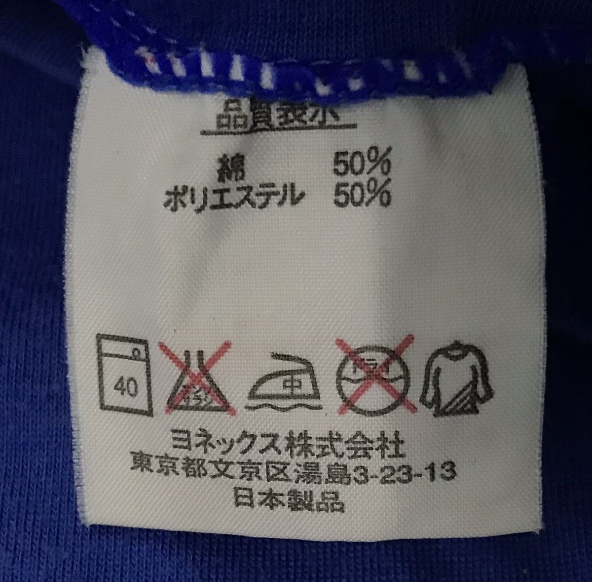 Japanese Brand × Vintage Vintage Yonex Made In Japan Shirt Size US M / EU 48-50 / 2 - 8 Thumbnail