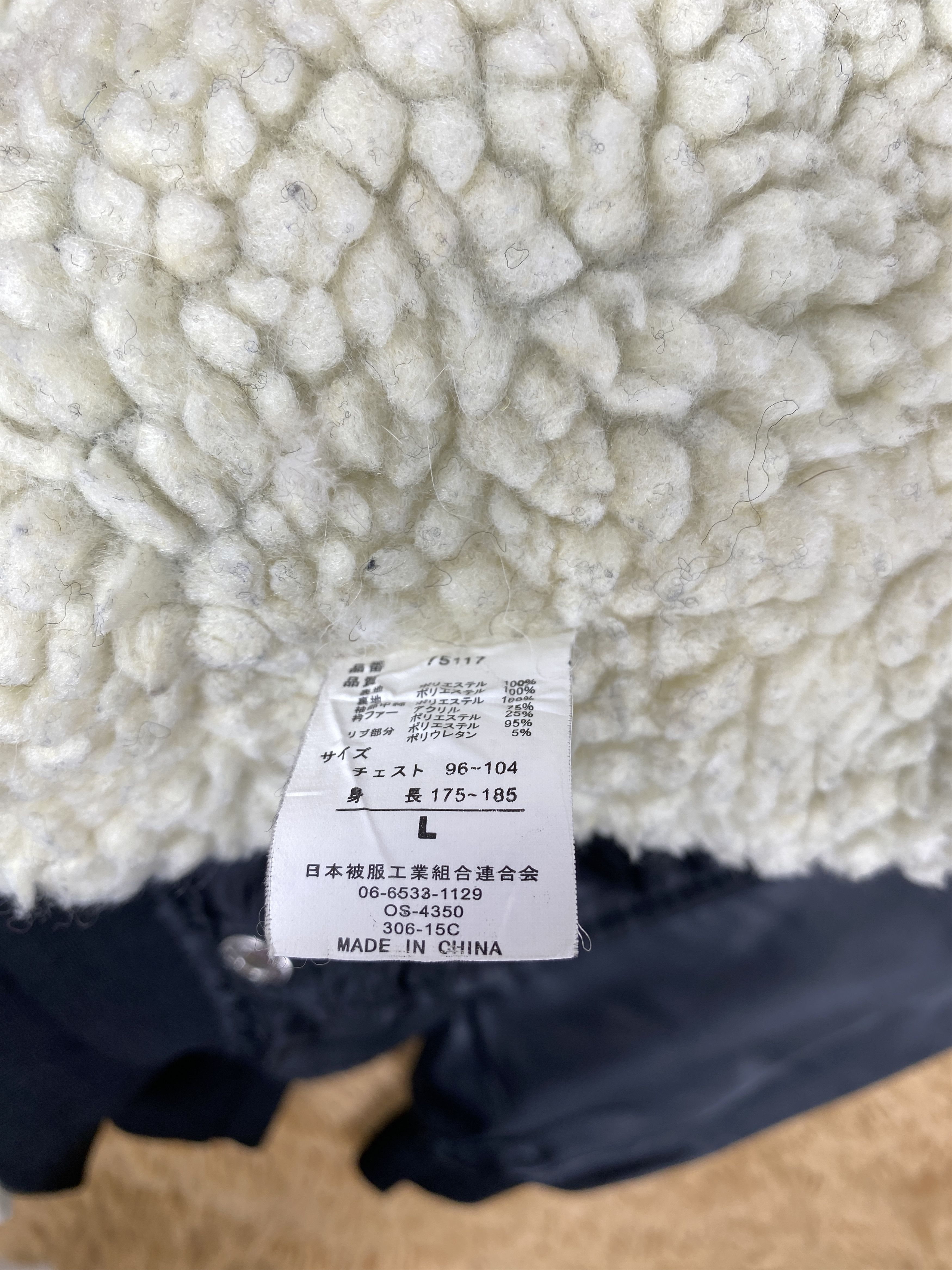 Japanese Brand Vintage Natural Comfort Sherpa Lining Bombers Jacket J2128 Size US M / EU 48-50 / 2 - 7 Thumbnail