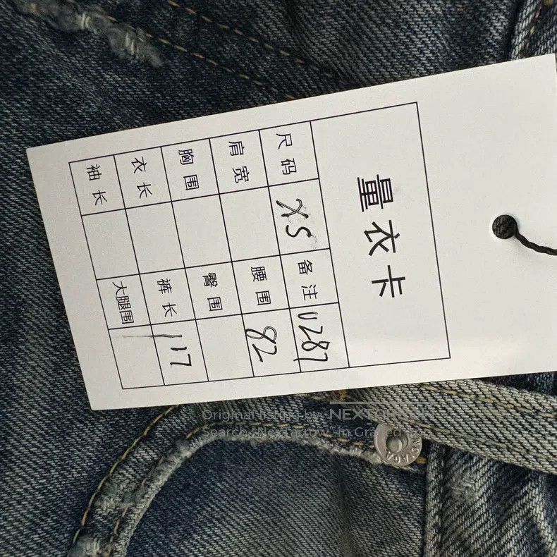 Balenciaga Balenciaga size XS Jeans Size US 27 - 5 Thumbnail