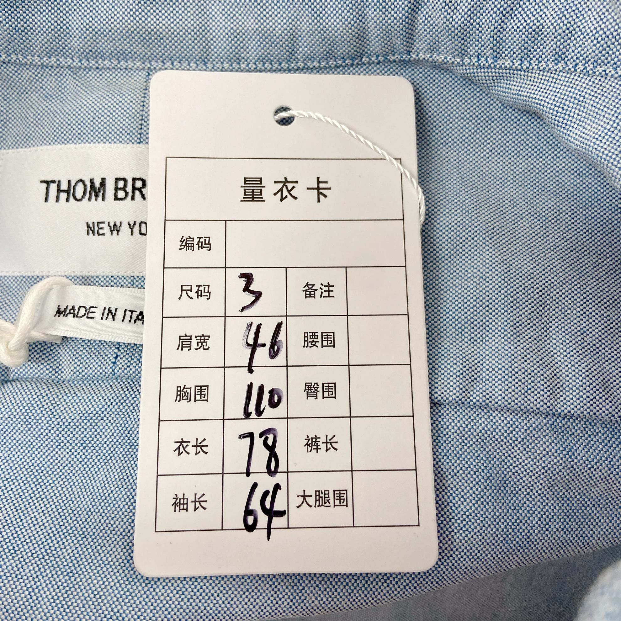Thom Browne Thom Browne blue shirt 3 new with tags Size US M / EU 48-50 / 2 - 9 Thumbnail