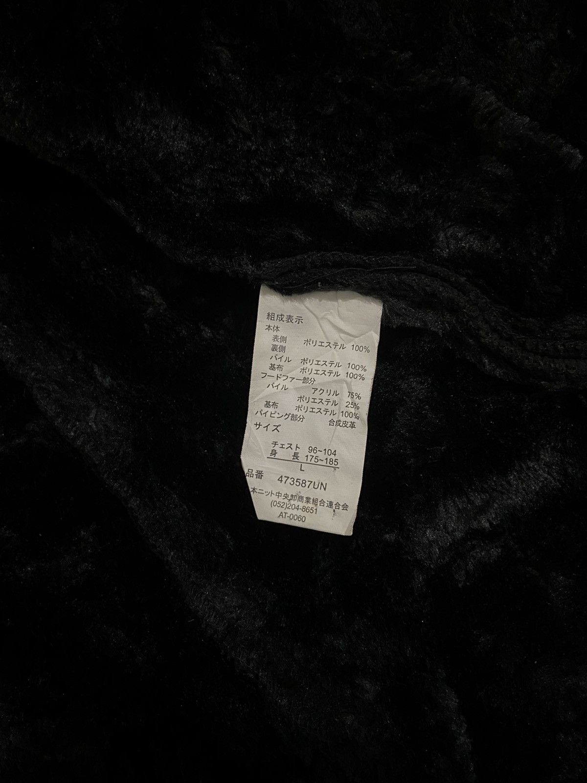 In The Attic Gilevans LGB Style Vtg Multipocket Faux Fur Jacket Size US L / EU 52-54 / 3 - 11 Thumbnail