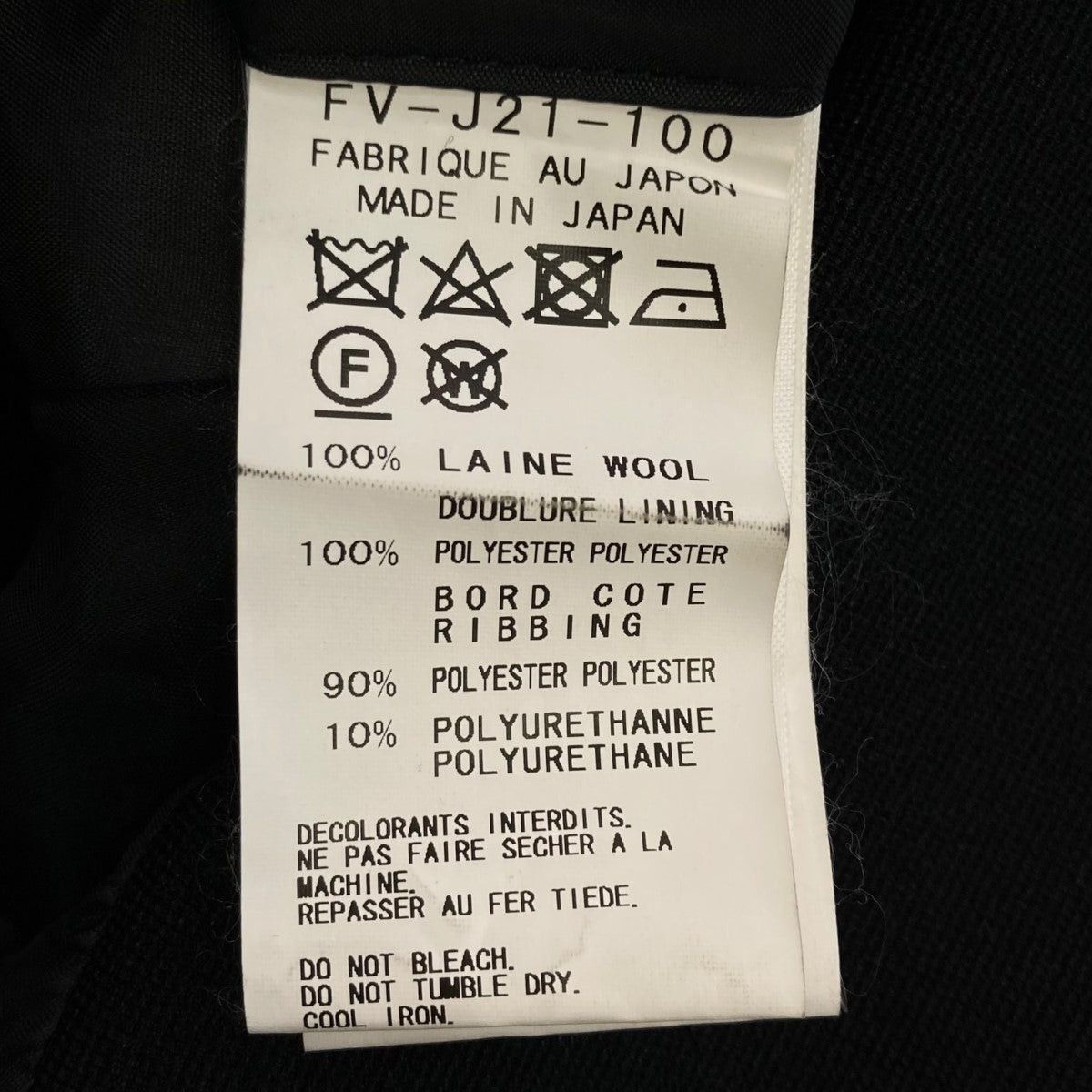 Yohji Yamamoto Yohji Yamamoto 18AW Logo Design bomber jacket FV-J21-100 Size US S / EU 44-46 / 1 - 6 Thumbnail