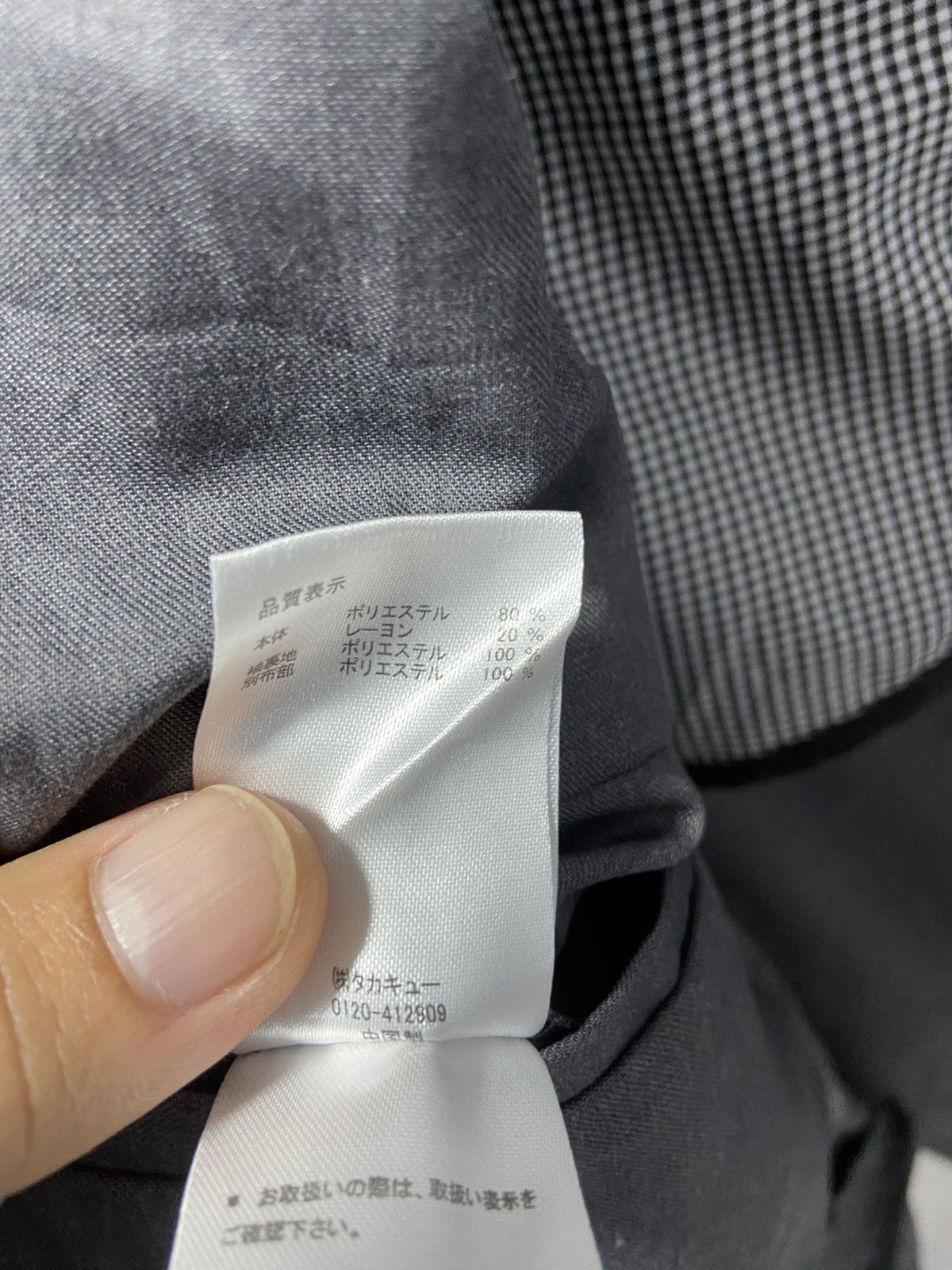 Designer × Japanese Brand × semanticdesign Semantic design blazer Size L / US 10 / IT 46 - 7 Thumbnail