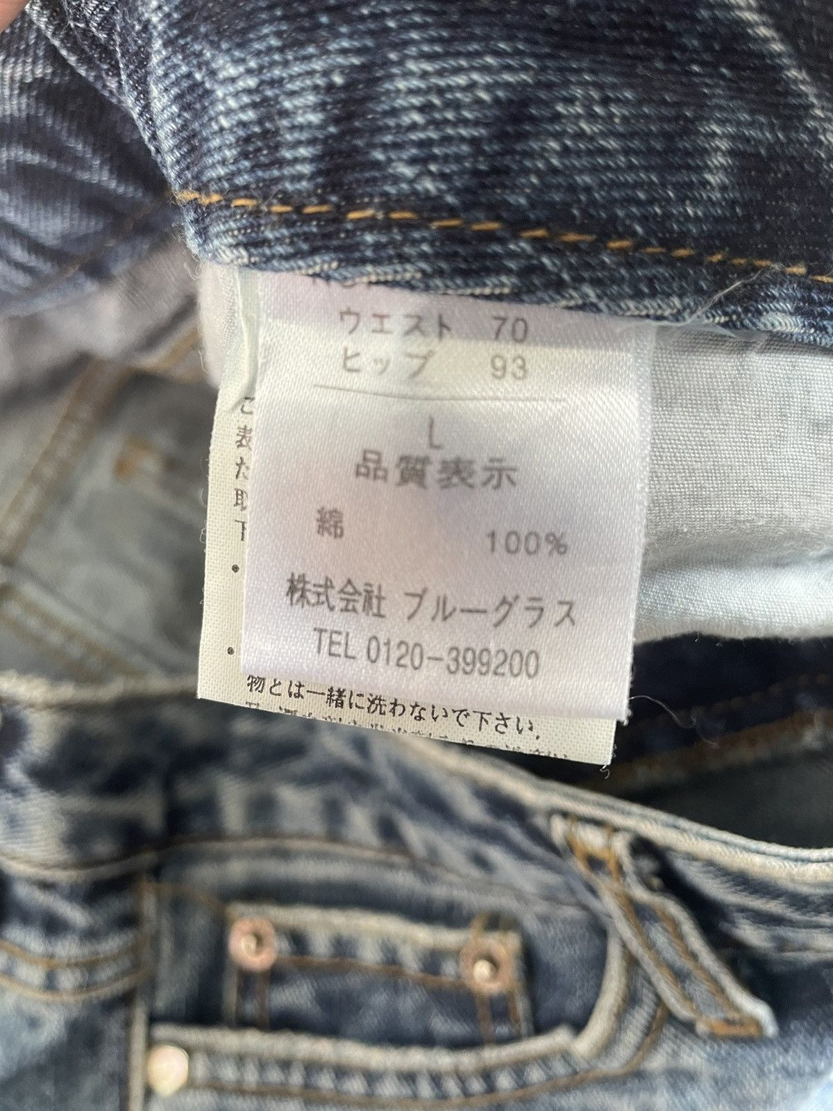 Japanese Brand Vintage Y2K Vence Thrashed Flare Denim Pants Size US 30 / EU 46 - 9 Thumbnail