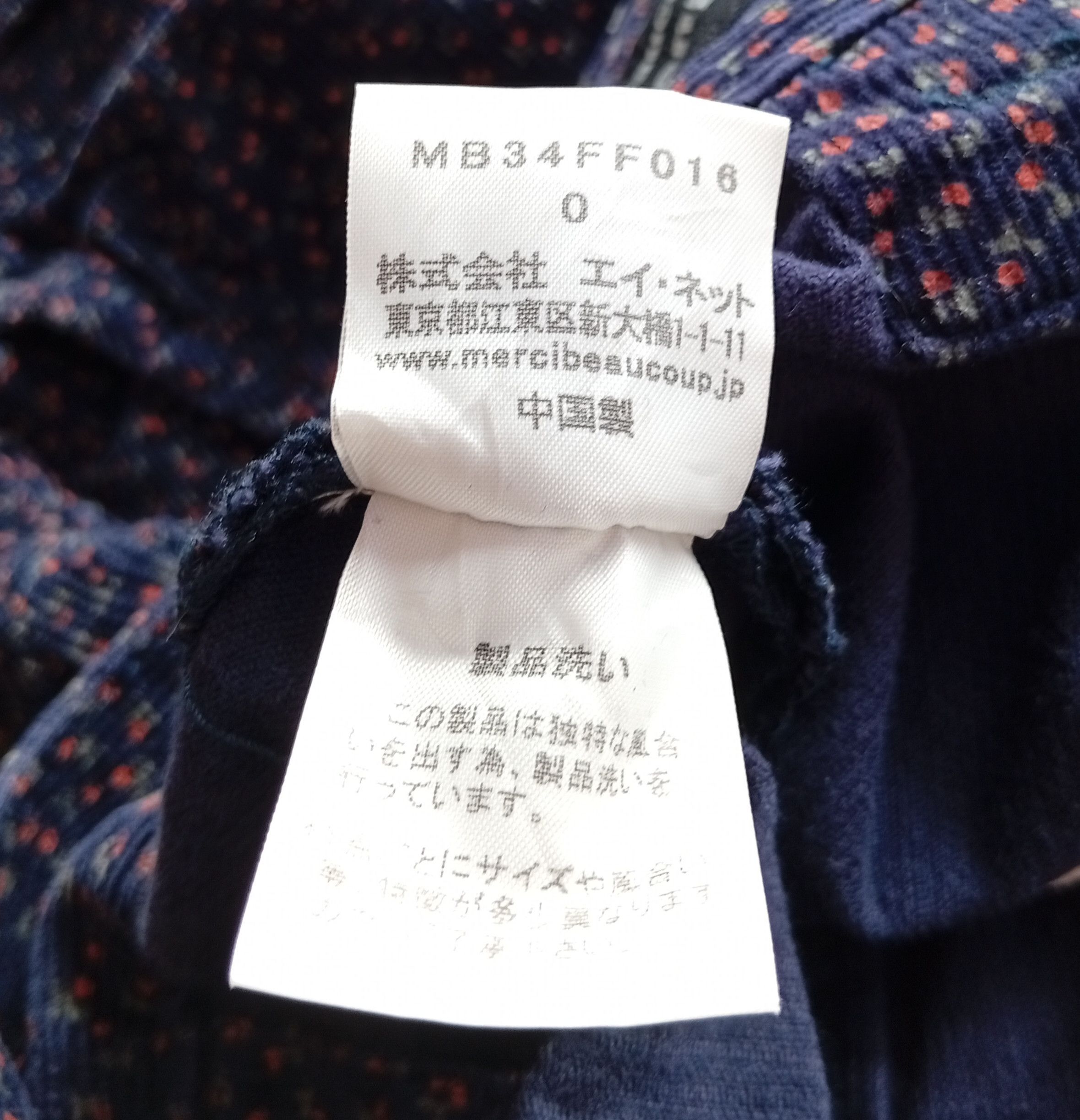 Issey Miyake Mercibeaucoup corduroy floral dropcrotch pants Size 28" / US 6 / IT 42 - 10 Thumbnail