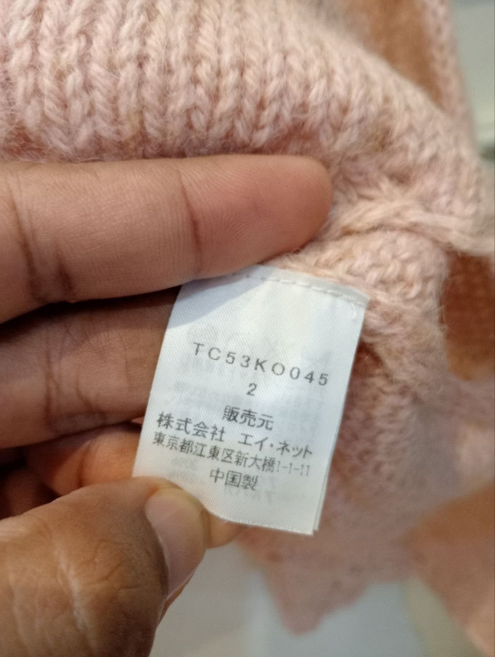 Tsumori Chisato VINTAGE TSUMORI CHISATO BY ISSEY MIYAKE KNITWEAR Size M / US 6-8 / IT 42-44 - 4 Thumbnail