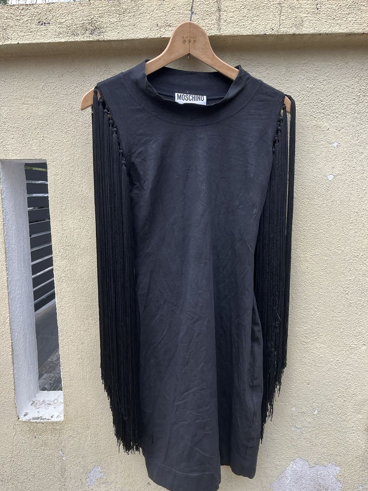 Moschino × Vintage 90s black fringe mini dress Size S / US 4 / IT 40 - 1 Thumbnail