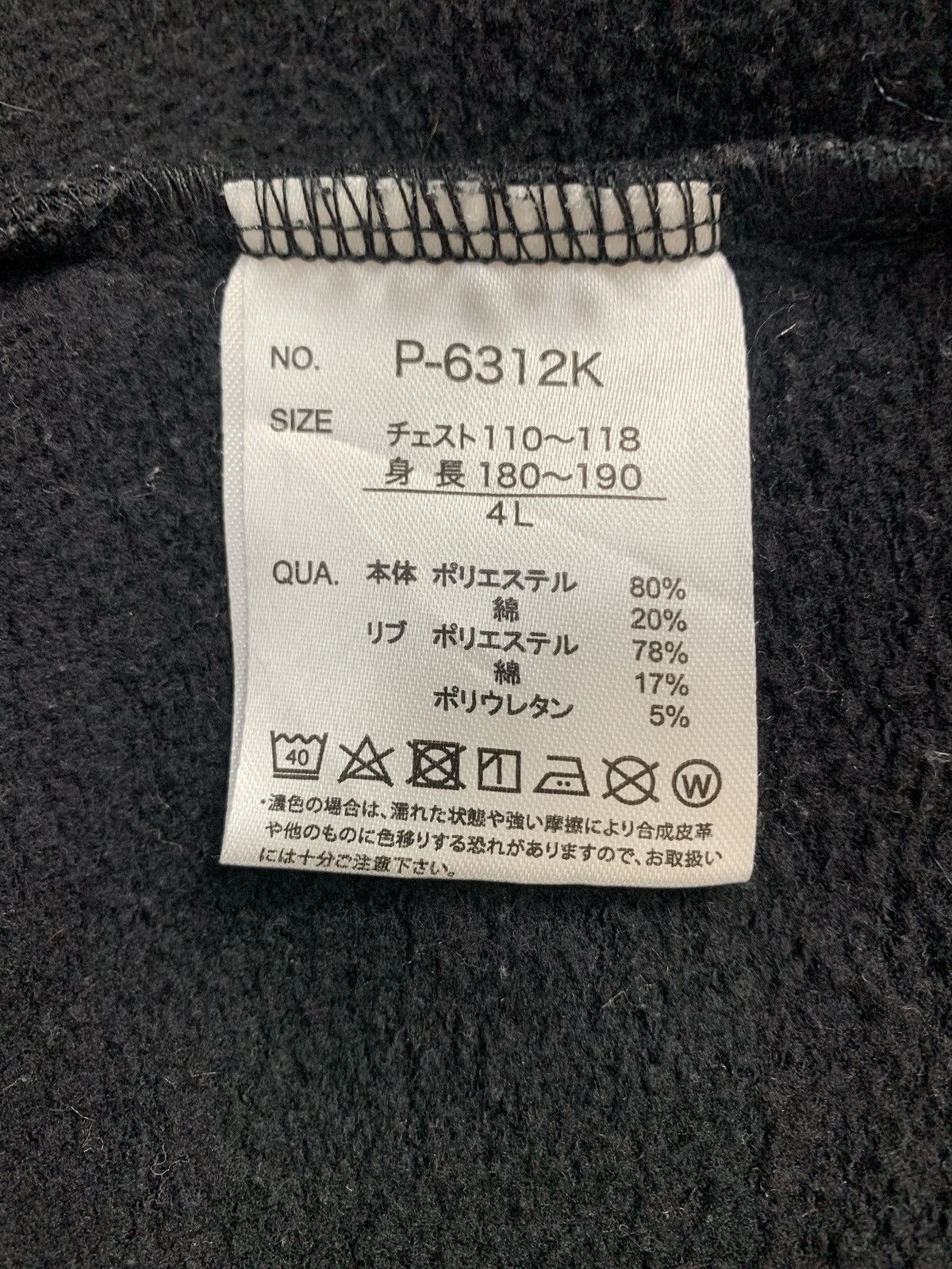 Anime × Japanese Brand Peko&Poko Anime JapaneseBrand StreetWear Sweatshirt Size US XL / EU 56 / 4 - 10 Thumbnail