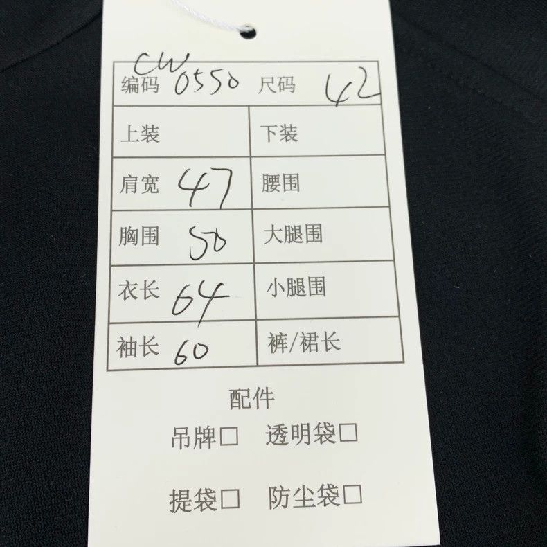Givenchy Givenchy Size42 Black Side Logo Letter Stand Collar Jacket Size US M / EU 48-50 / 2 - 8 Thumbnail