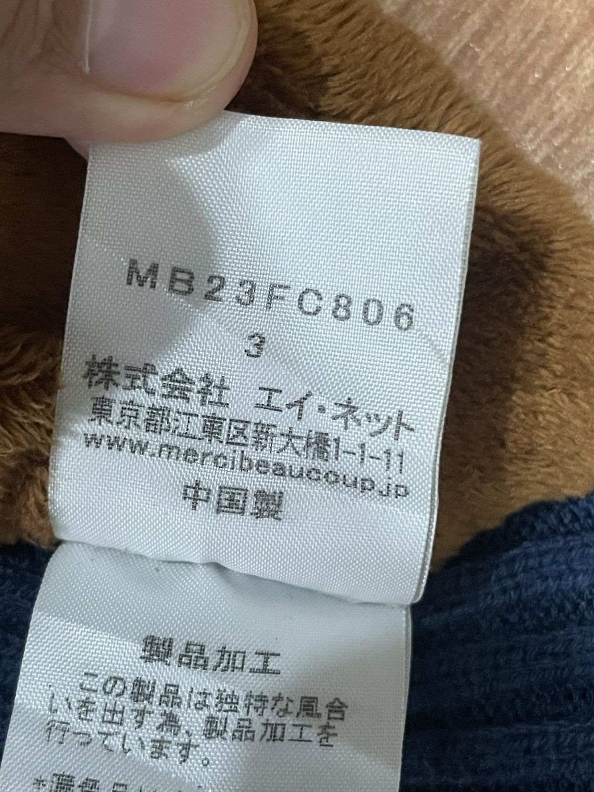 mercibeaucoup Mercibeaucoup Blue Bleach Jacket Size US L / EU 52-54 / 3 - 5 Thumbnail