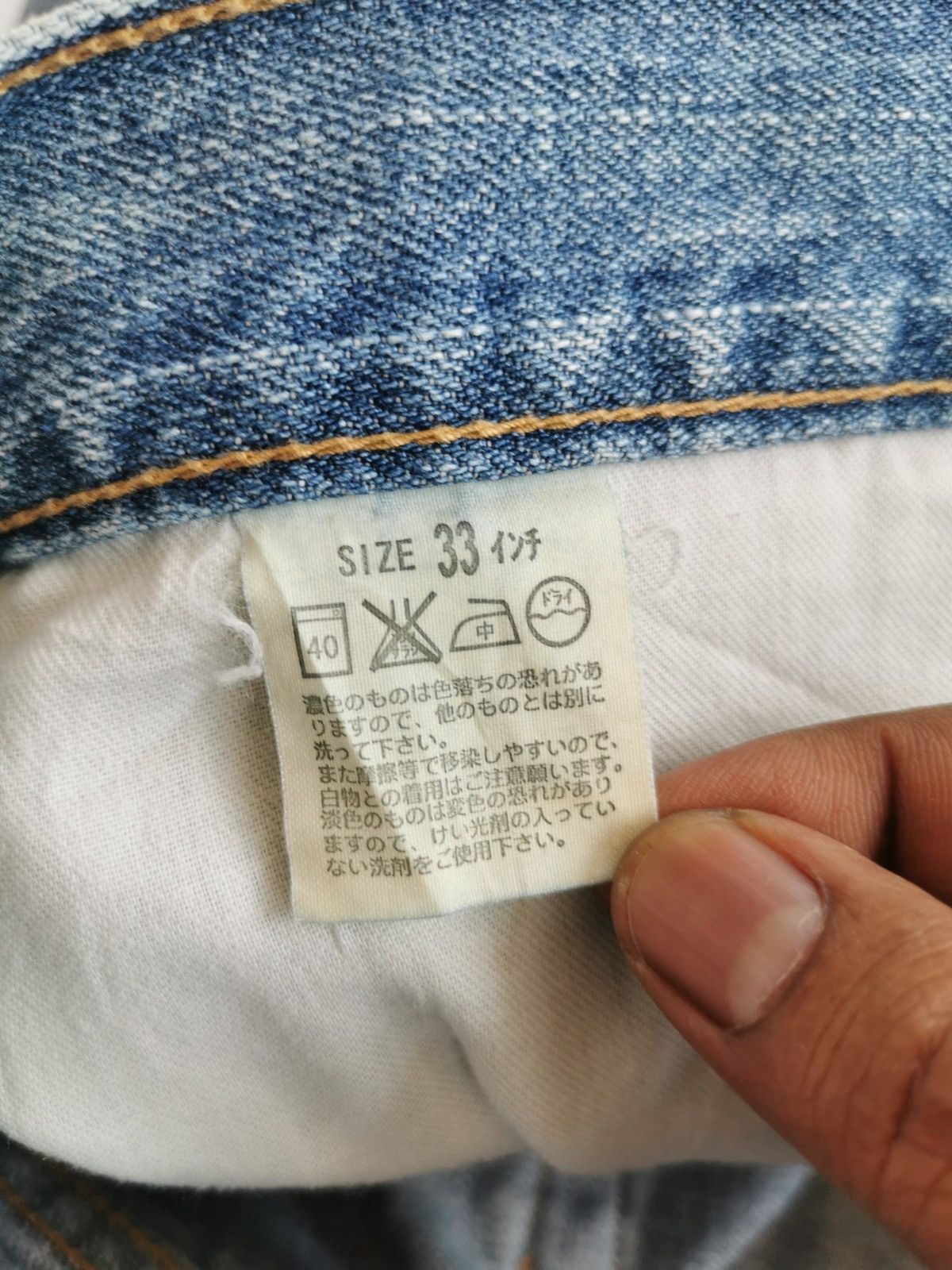 Levi's Vintage Levis Loos Fit Distressed Repair Jeans Size US 34 / EU 50 - 6 Thumbnail