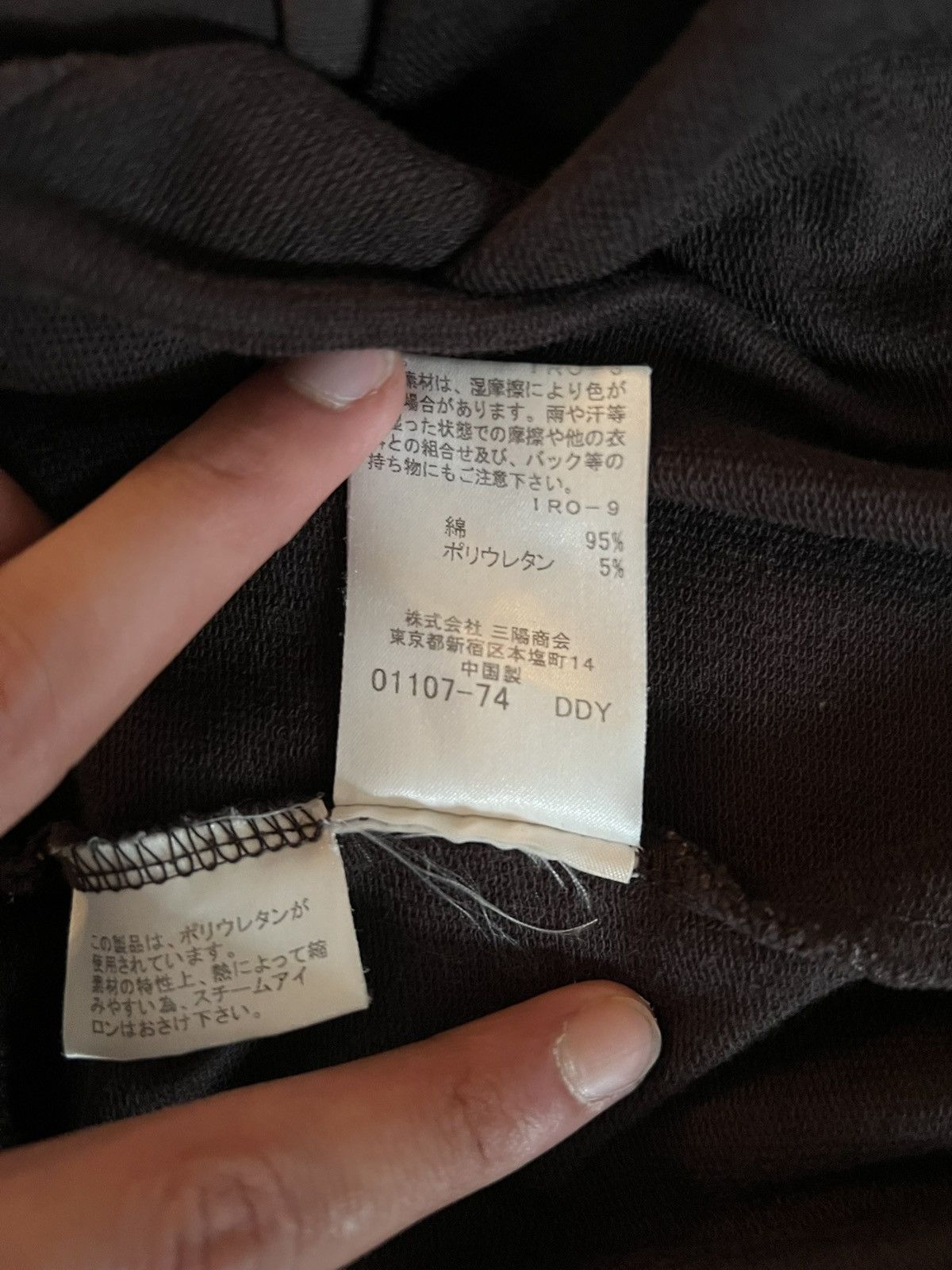 Burberry Vintage Burberry Black Label Track Zip Up Size US M / EU 48-50 / 2 - 9 Thumbnail