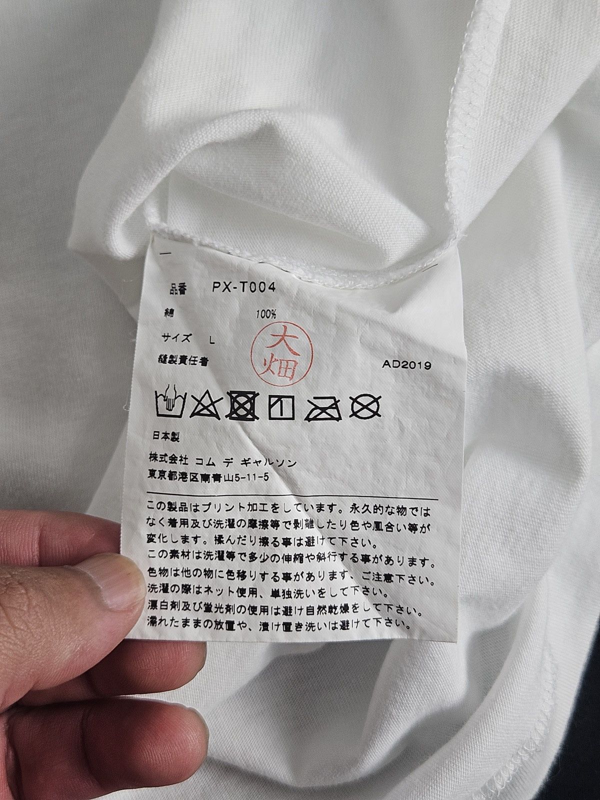 Comme des Garcons Comme des Garcons CDG Live Free With Strong Will shirt Size US L / EU 52-54 / 3 - 5 Thumbnail