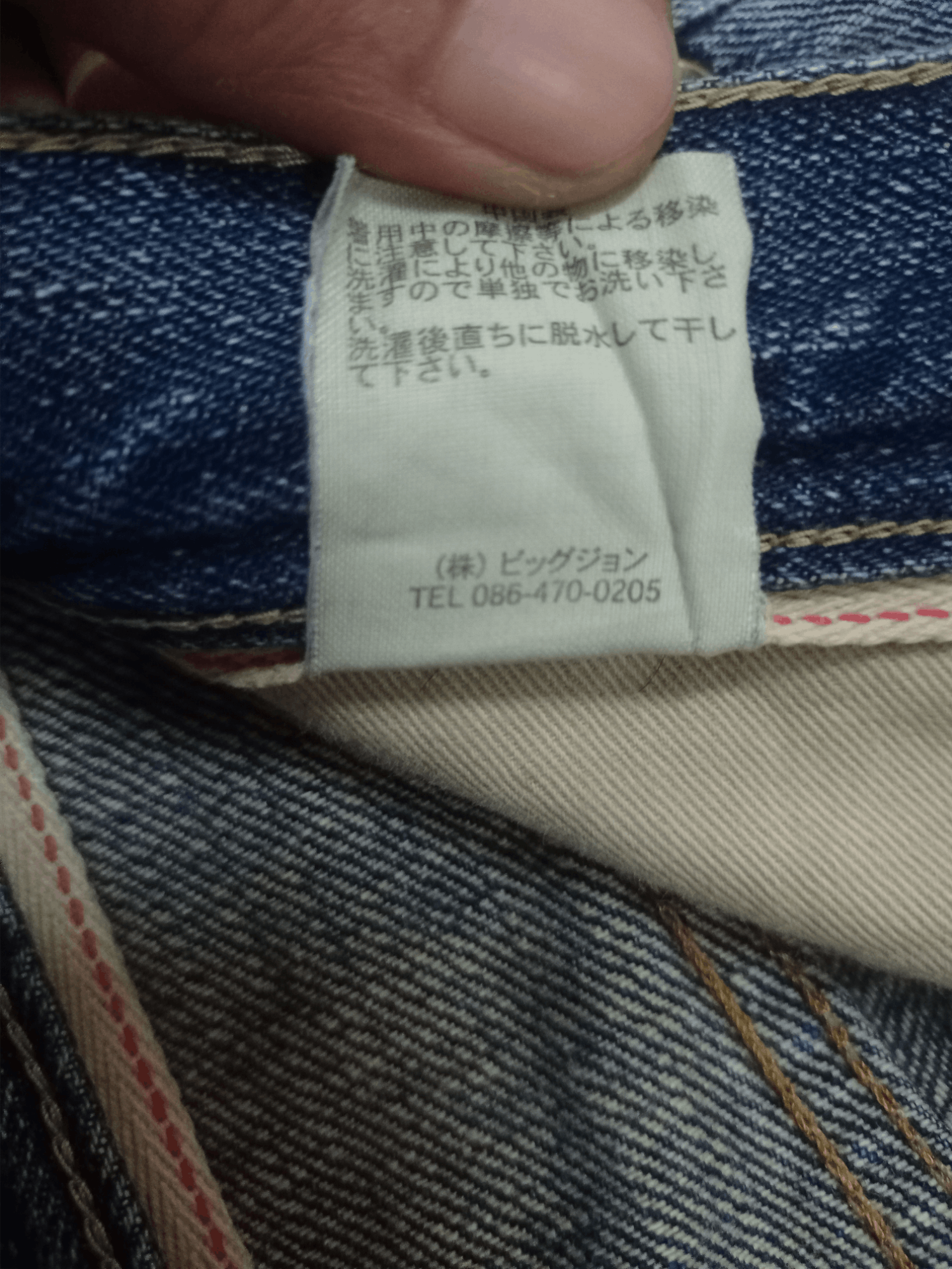 Japanese Brand Vintage Japanese Denim Crafts Distressed Baggy Jeans Size US 32 / EU 48 - 14 Thumbnail