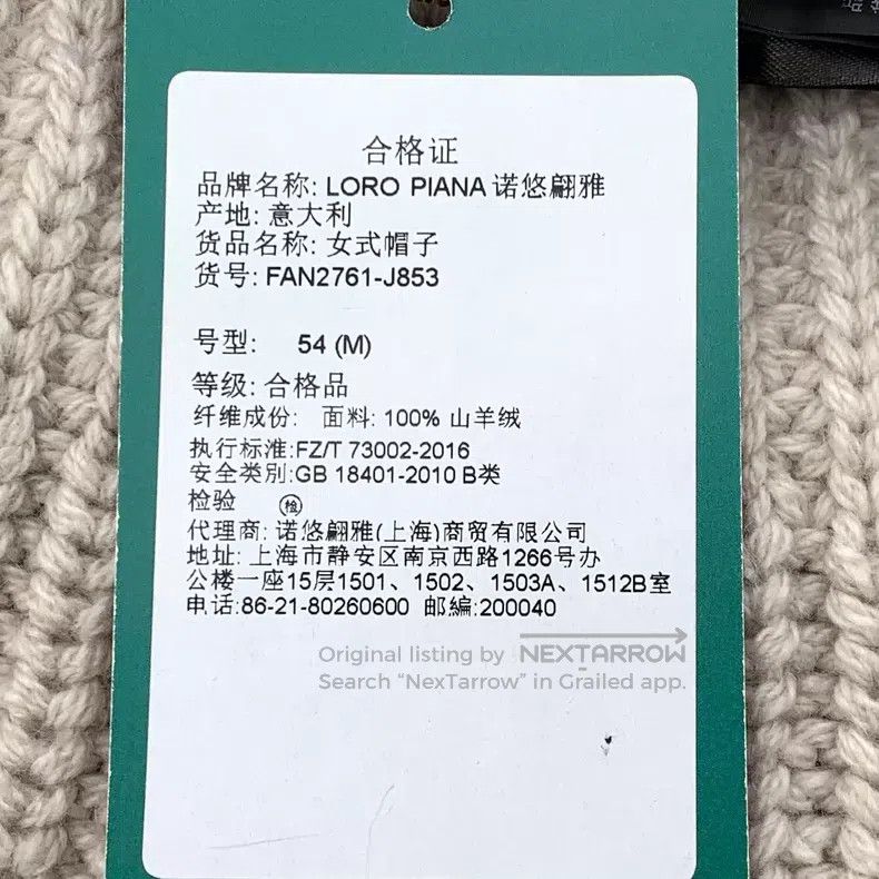 Loro Piana Loro Piana size M Khaki Cashmere Knit Beanie Size ONE SIZE - 7 Thumbnail