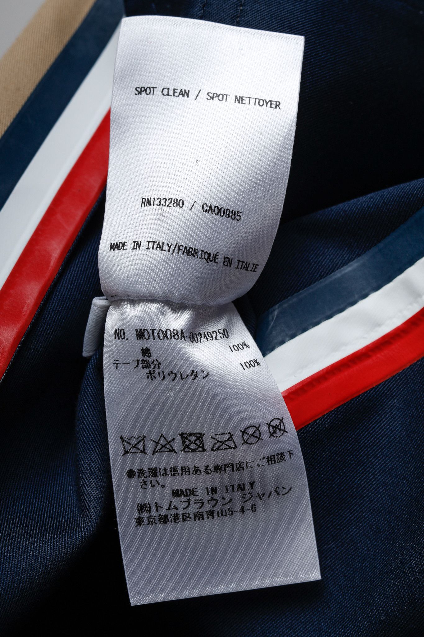 Thom Browne Thom Browne SS18 Detachable Hood Snap Front Parka Size US S / EU 44-46 / 1 - 14 Thumbnail