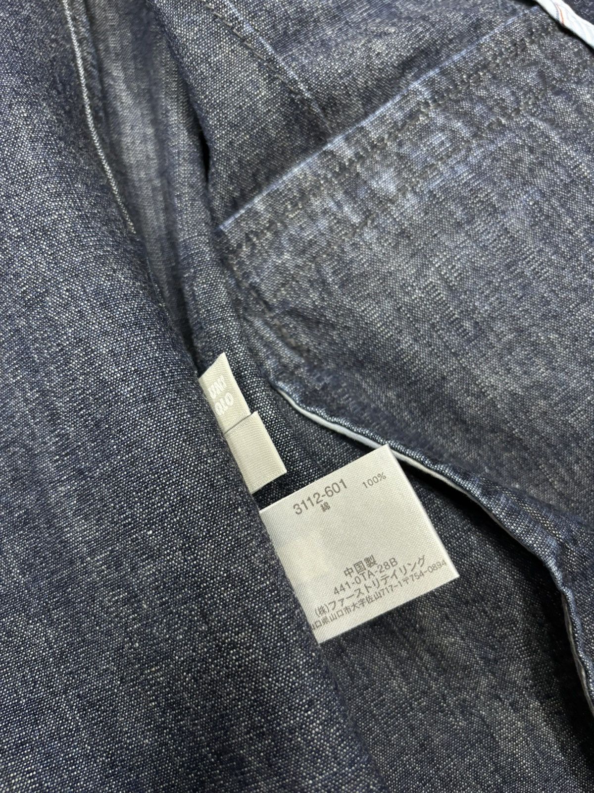 Issey Miyake 🔥RARE DENIM BLAZER JAPANESE UNIQLO KAPITAL ILSTLE DESIGN Size US M / EU 48-50 / 2 - 16 Thumbnail
