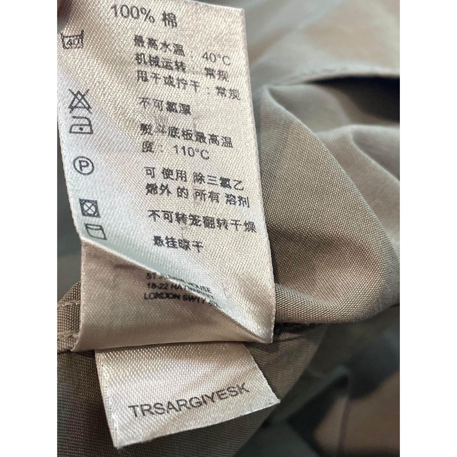 Burberry Burberry Light Brown Jacket Size US L / EU 52-54 / 3 - 7 Thumbnail